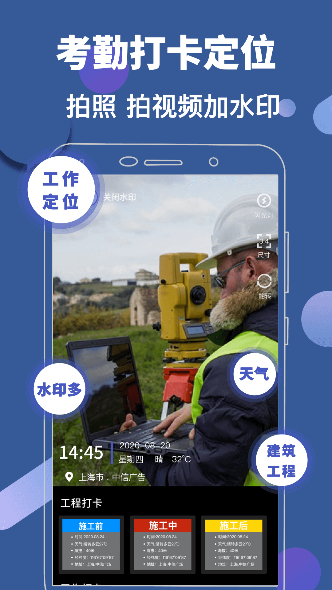 精彩截图-云道经纬2026官方新版