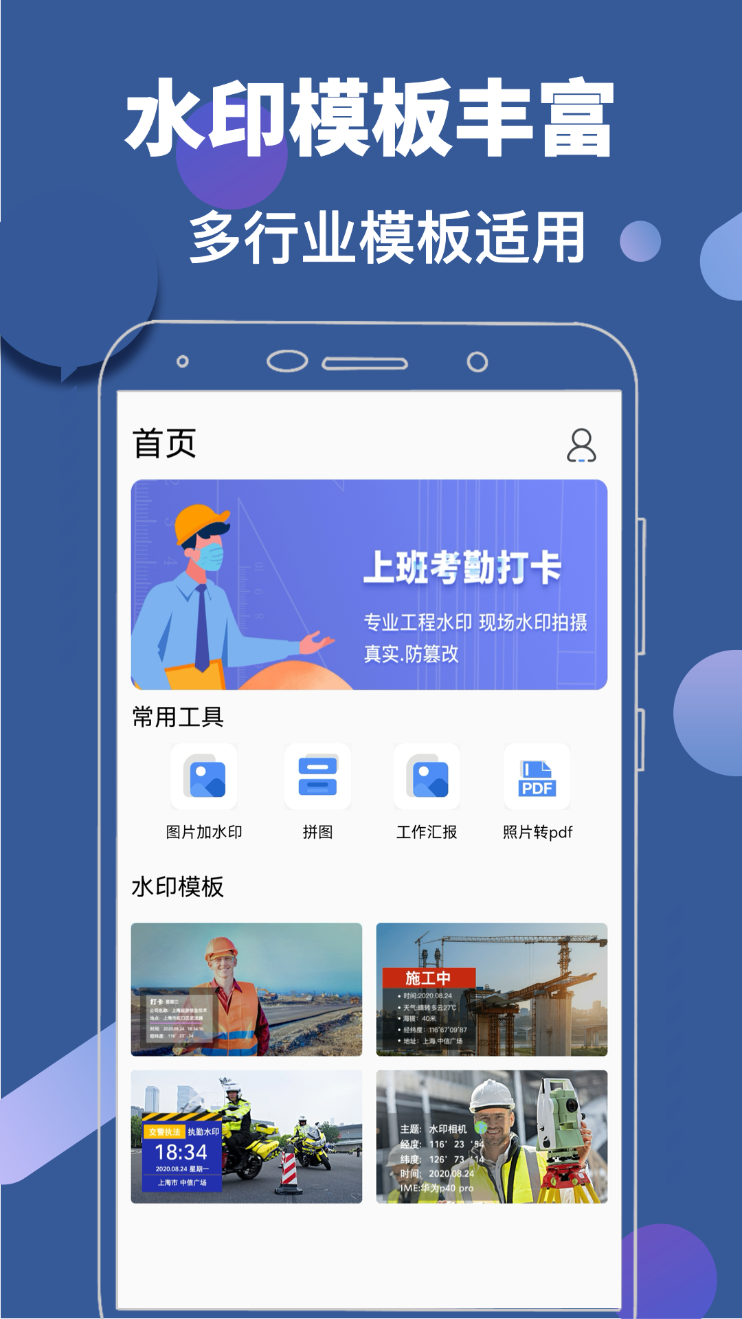 精彩截图-云道经纬2026官方新版