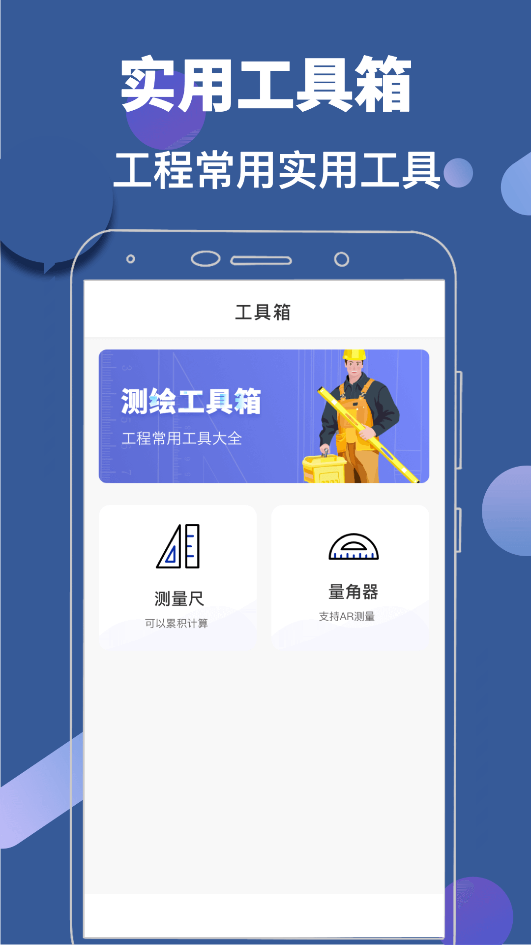 精彩截图-云道经纬2026官方新版