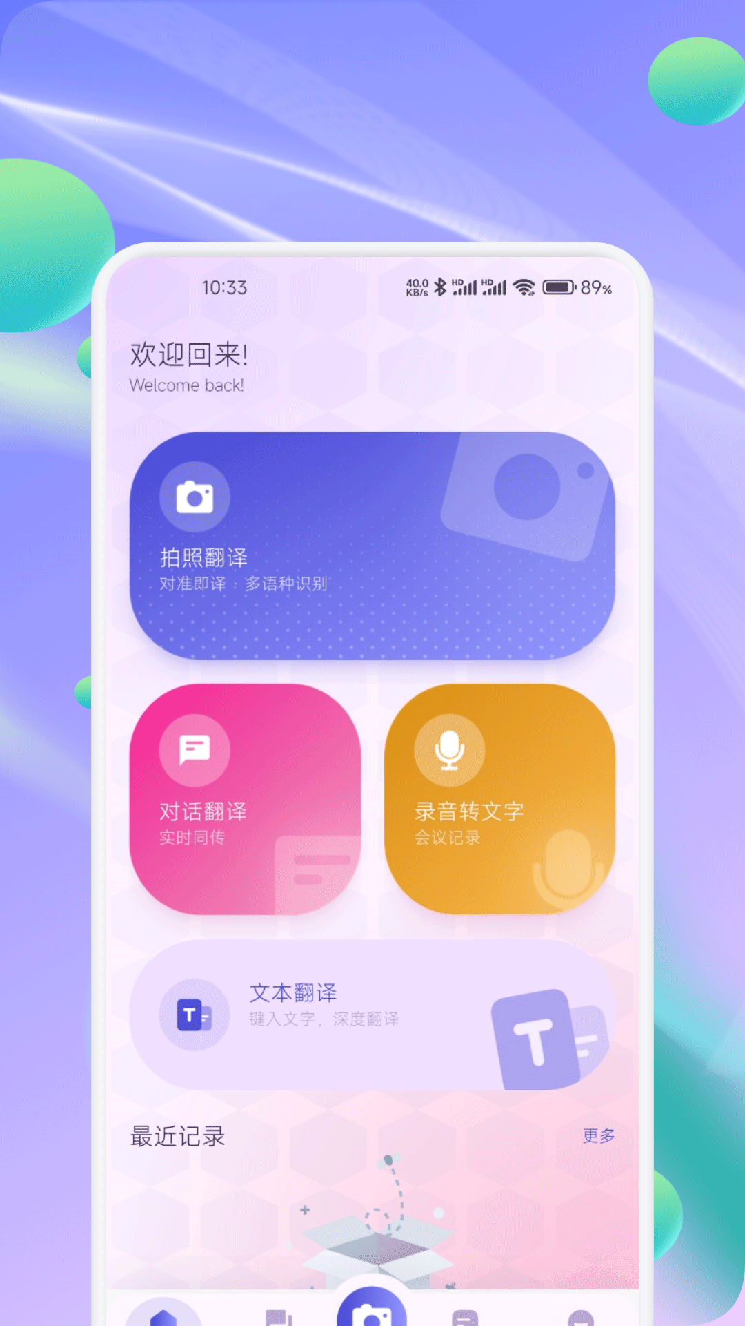 精彩截图-妹居物语2026官方新版