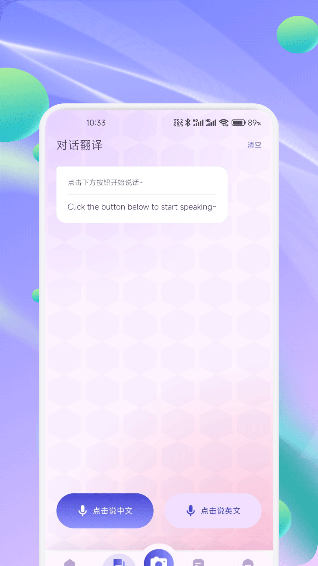 精彩截图-妹居物语2026官方新版