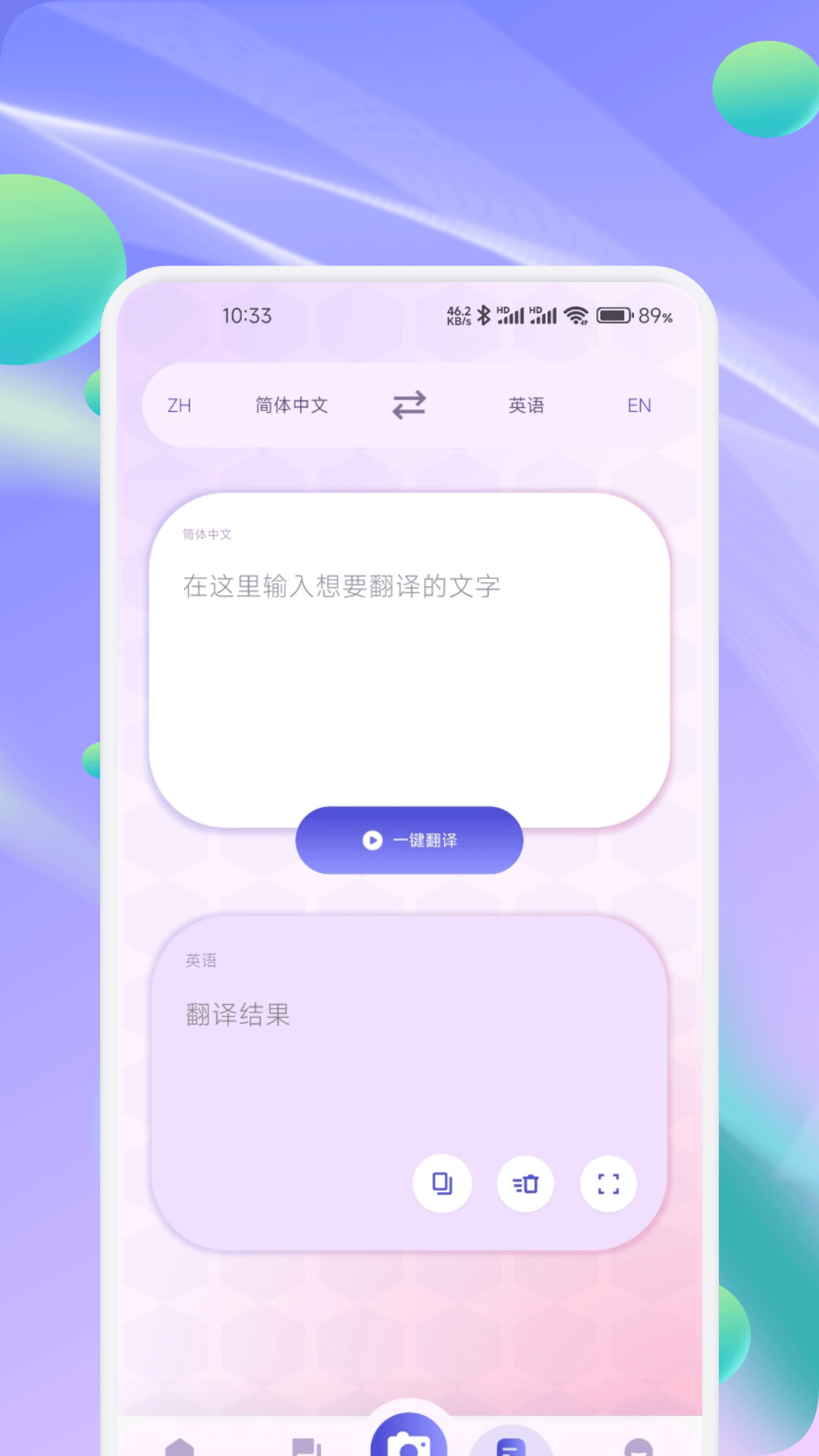 精彩截图-妹居物语2026官方新版