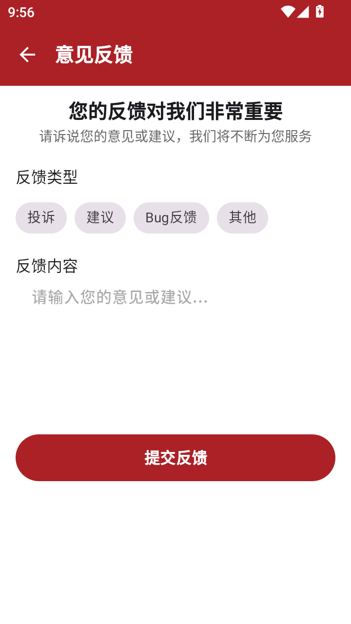 精彩截图-济世中医2026官方新版