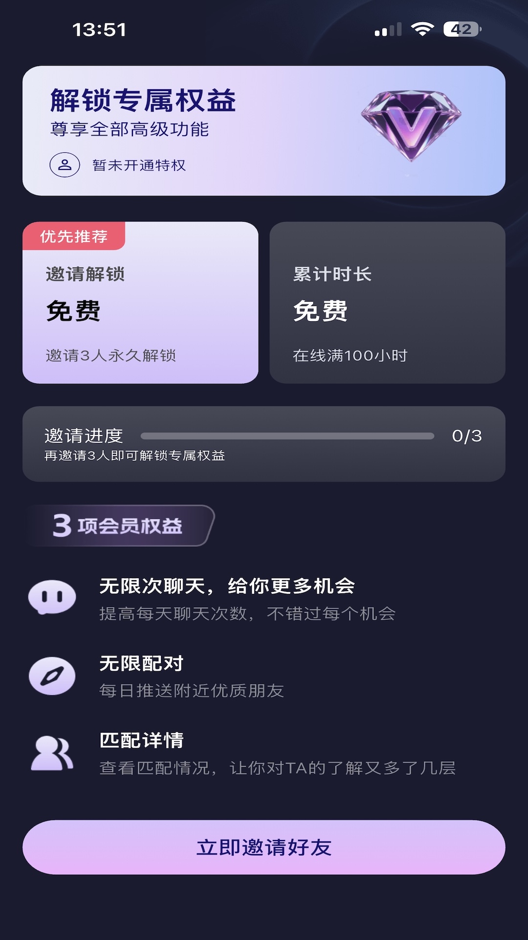 精彩截图-眸与叶2026官方新版