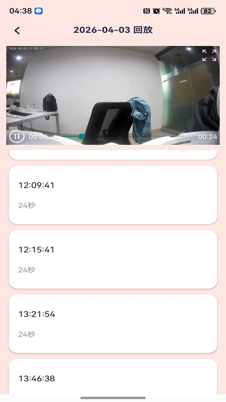 精彩截图-PetsPlus2026官方新版