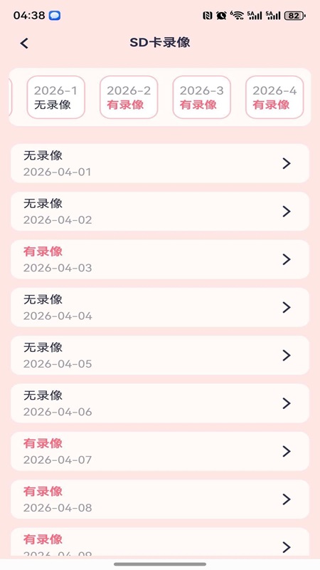 精彩截图-PetsPlus2026官方新版