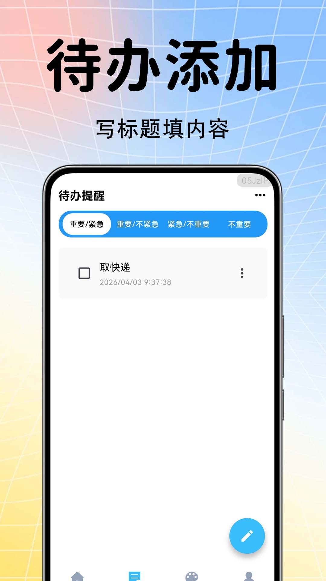 精彩截图-备忘便签记事簿2026官方新版