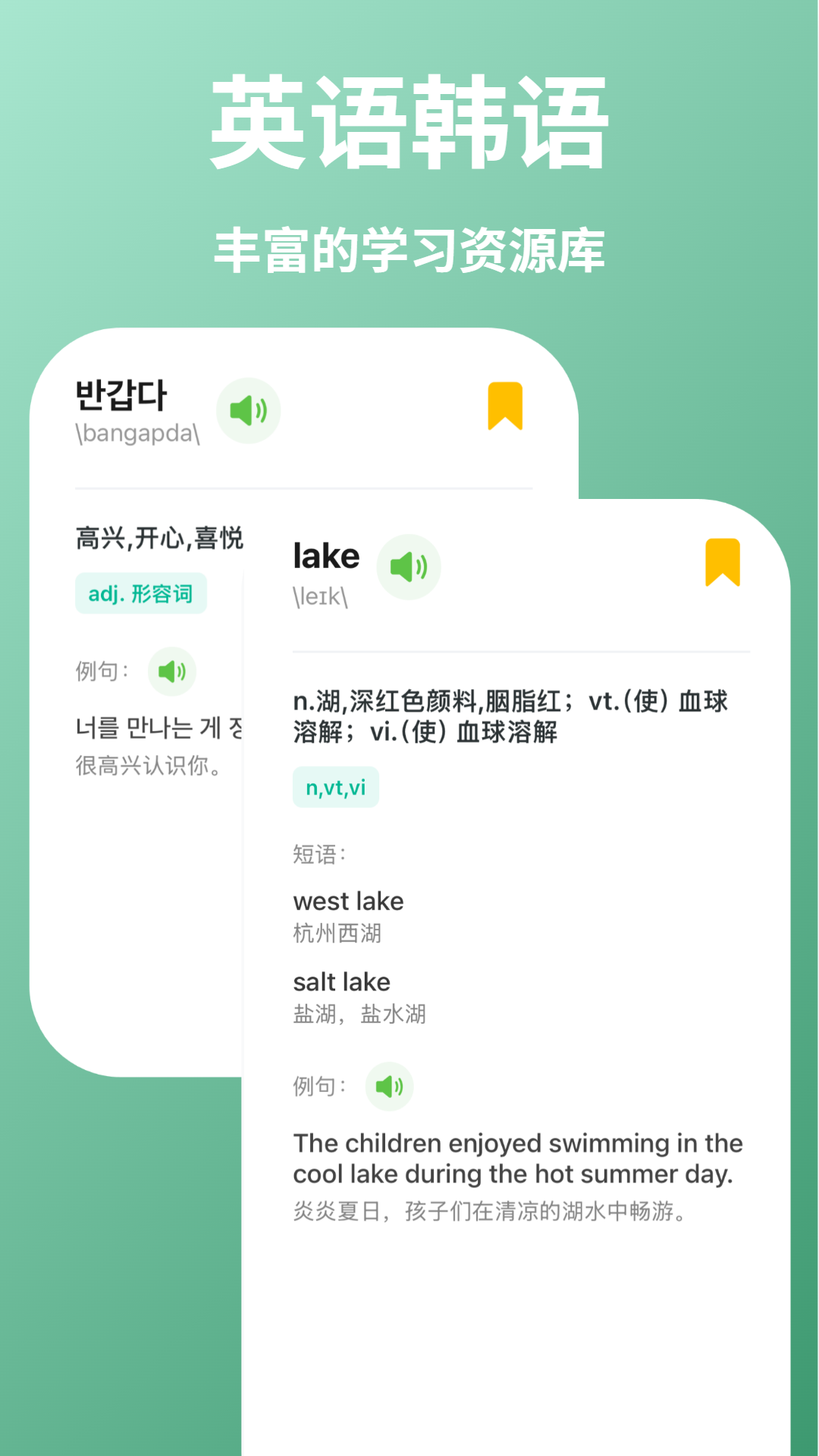 精彩截图-阿E刷单词2026官方新版