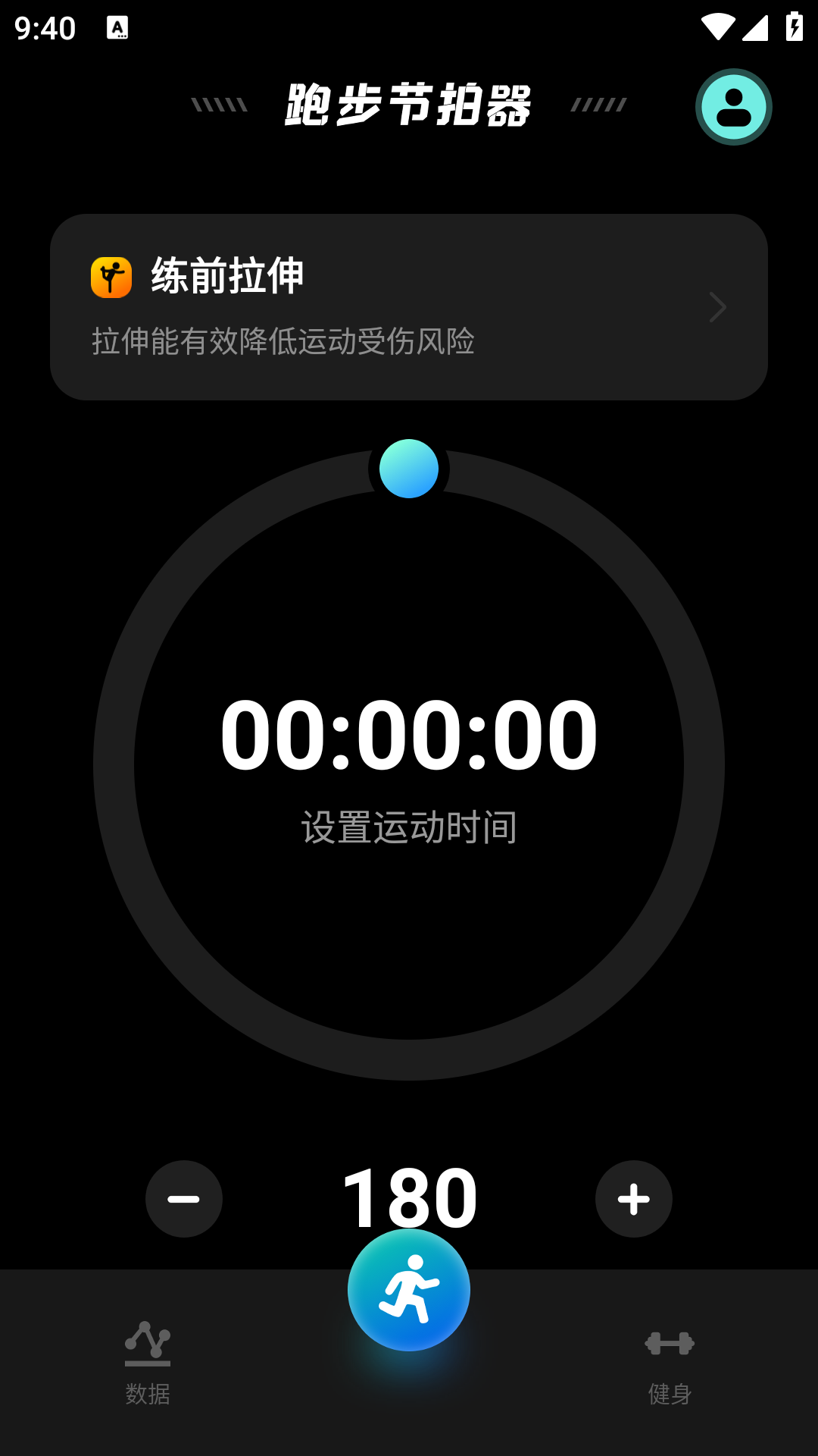 精彩截图-好健康2026官方新版