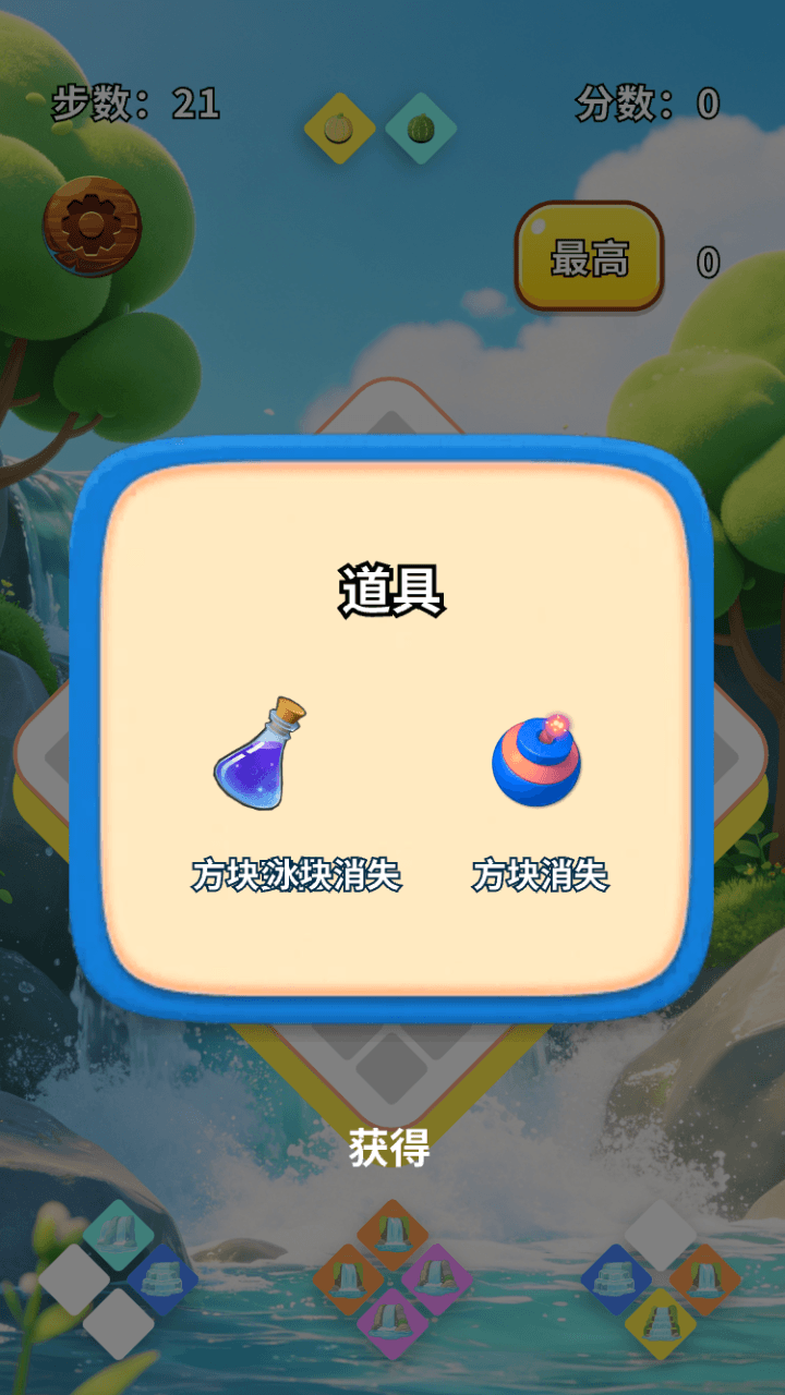 精彩截图-优美瀑布合集2026官方新版