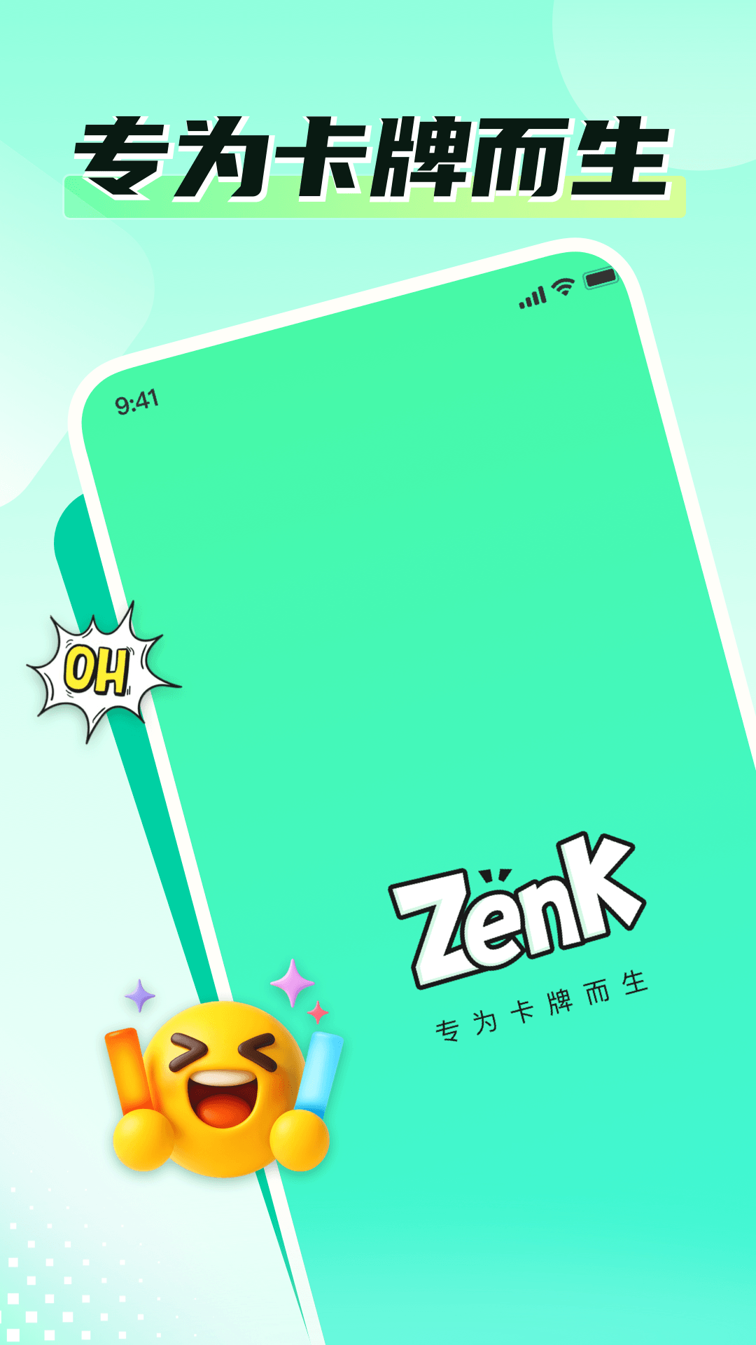 精彩截图-臻卡秘境2026官方新版