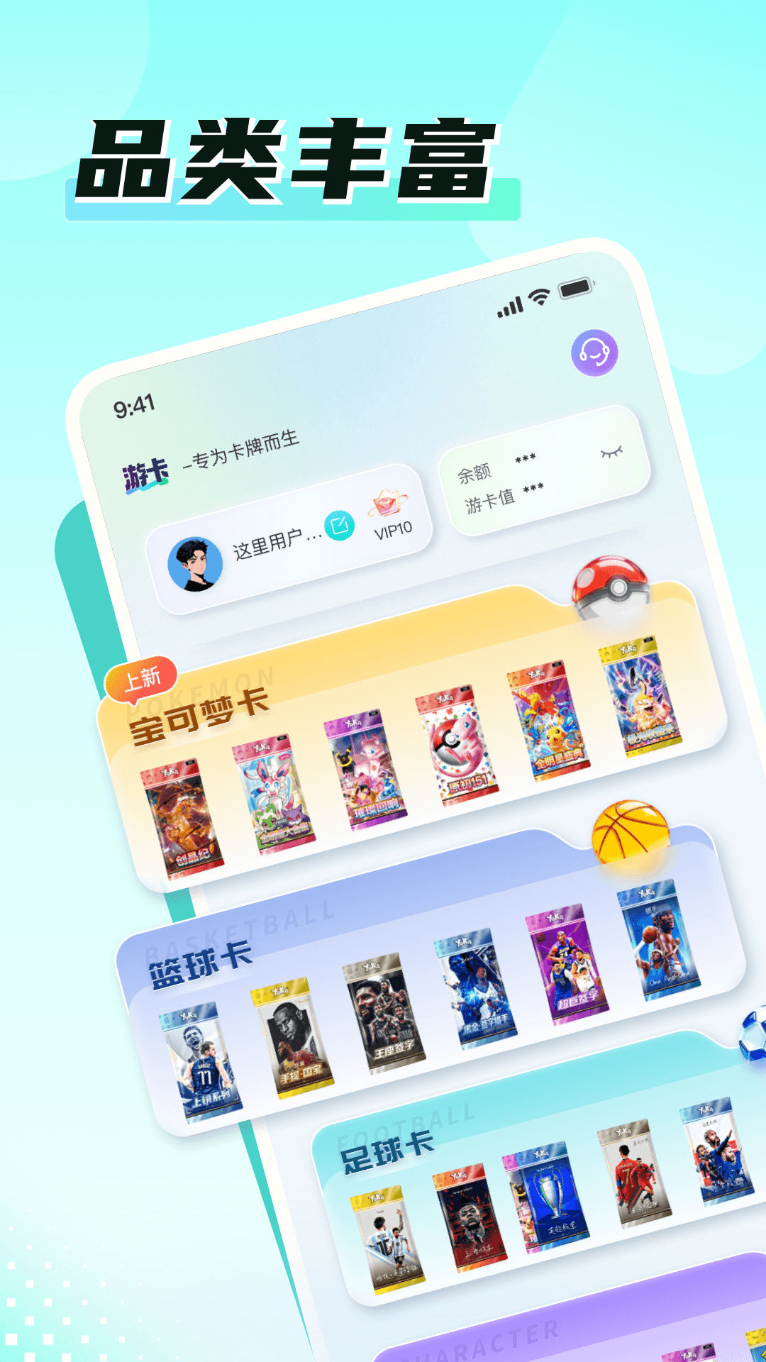 精彩截图-游卡Time2026官方新版