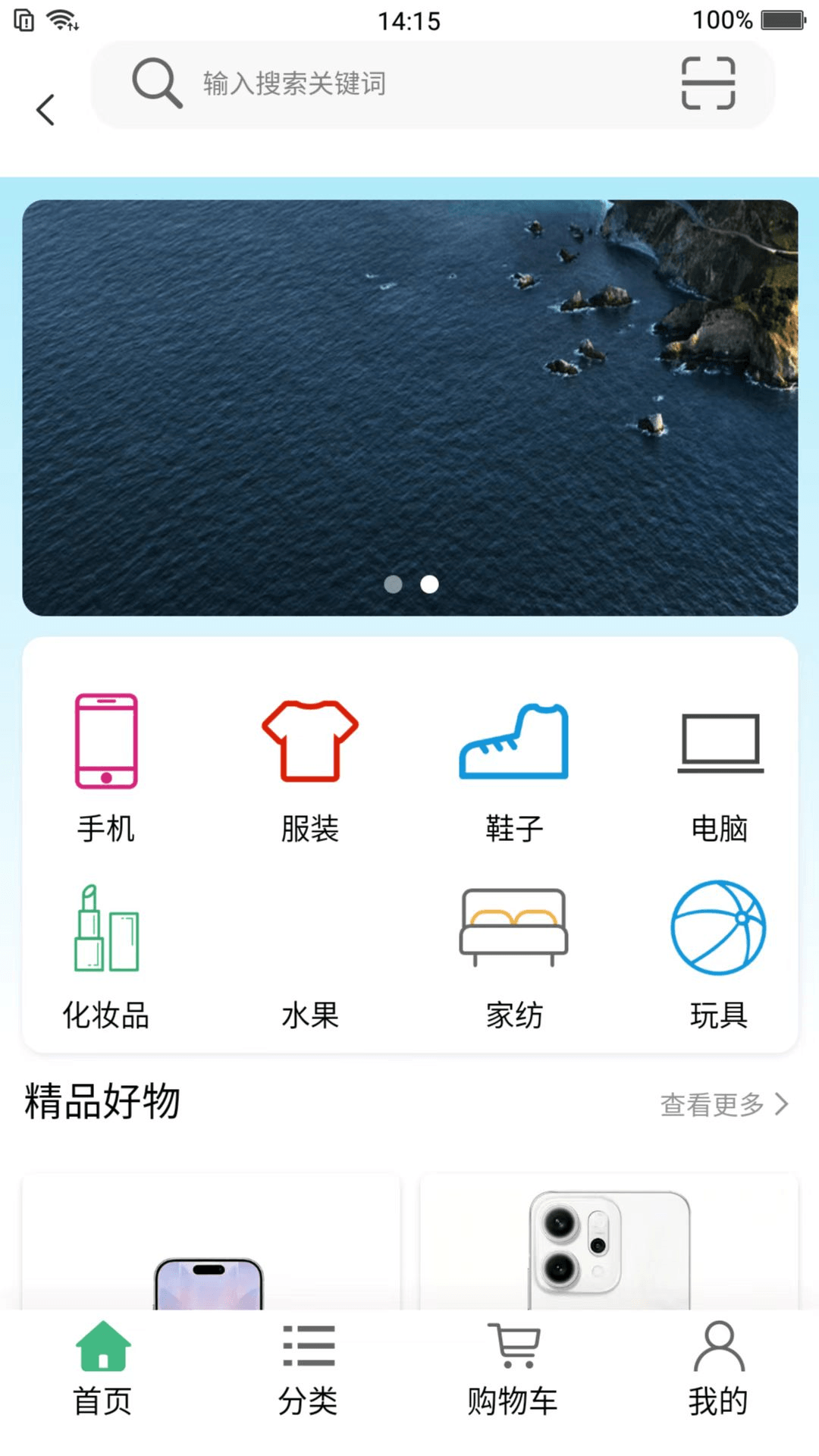 精彩截图-城镇宝2026官方新版