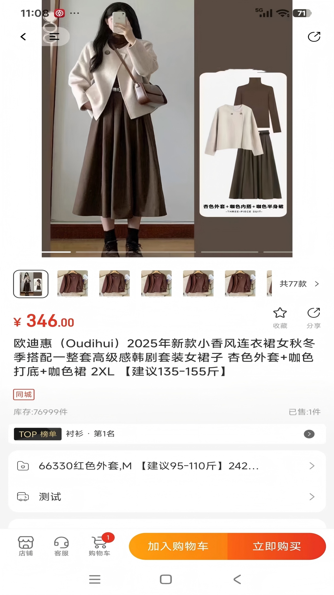 精彩截图-首播2026官方新版
