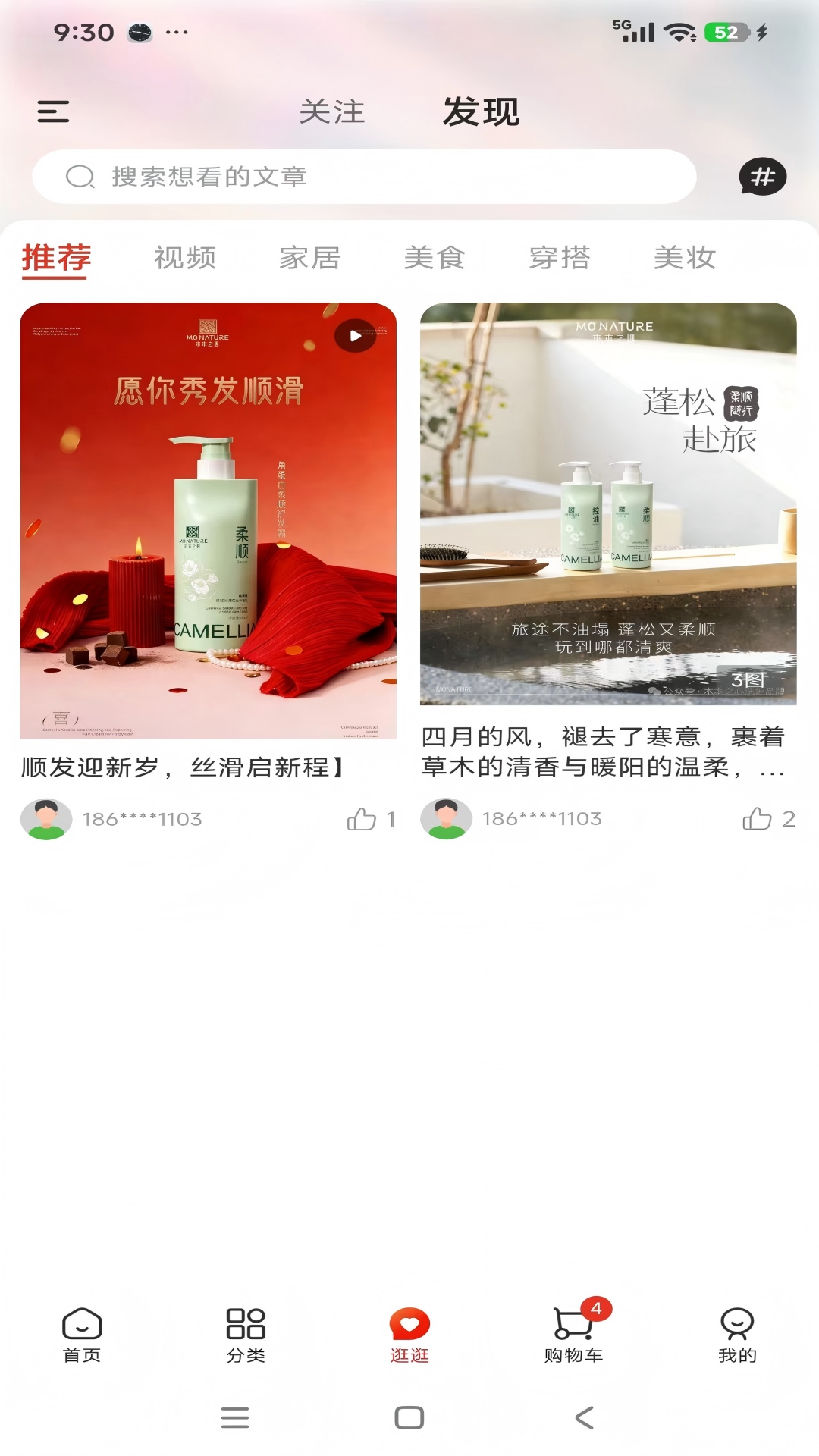精彩截图-首播2026官方新版