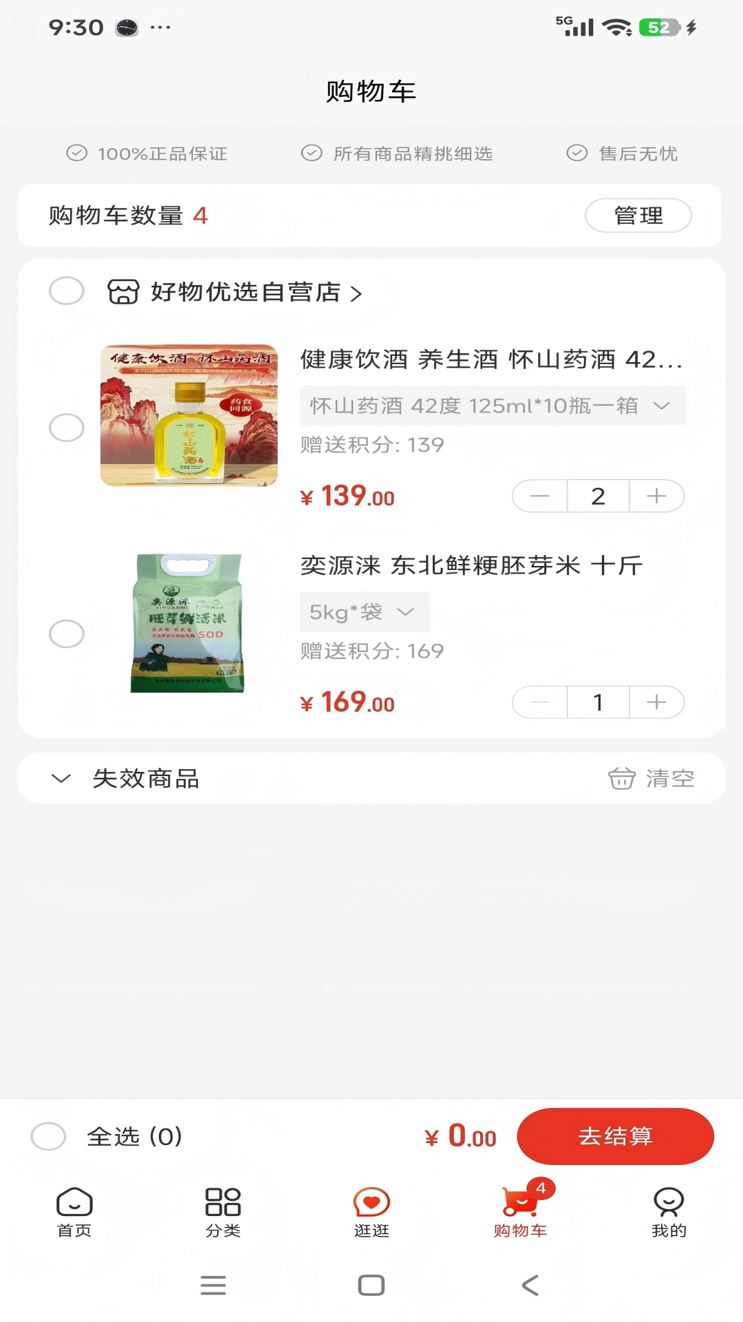 精彩截图-首播2026官方新版