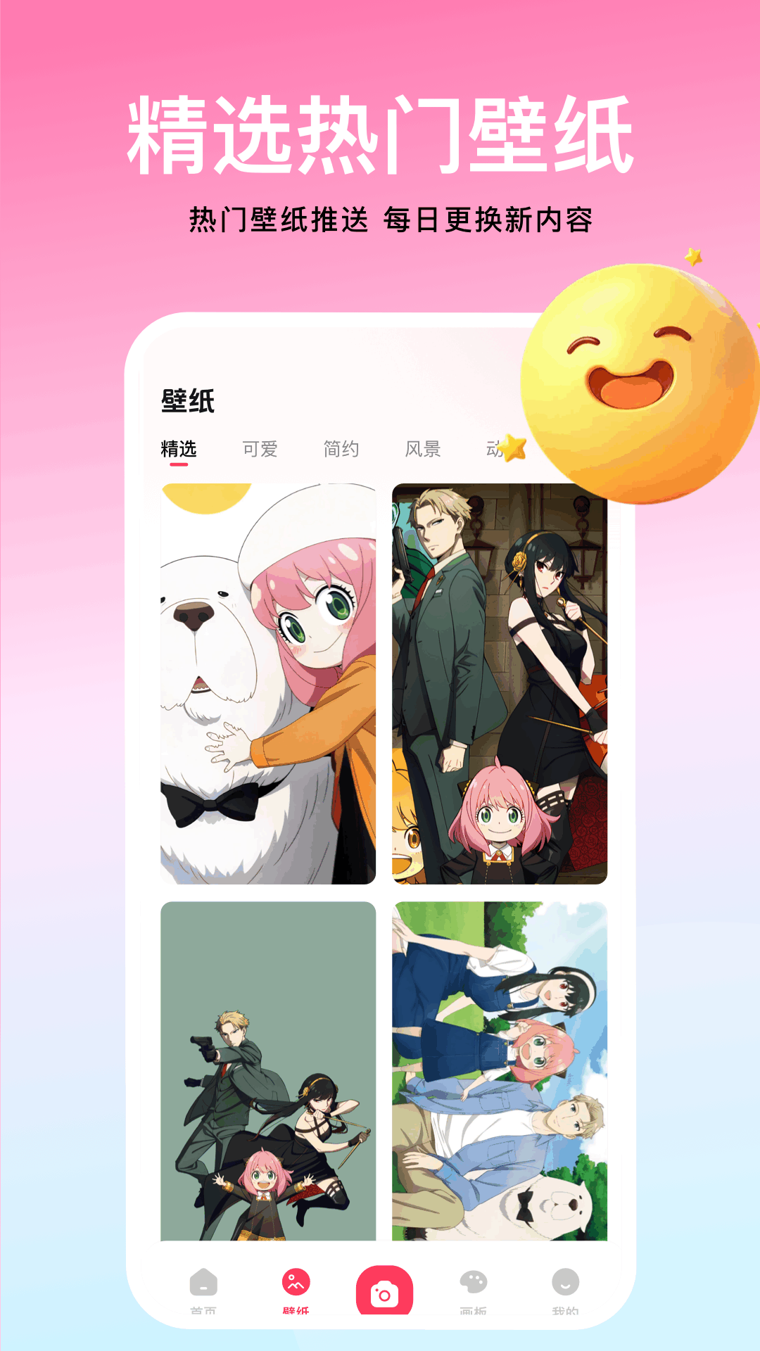 精彩截图-兔绘屋2026官方新版