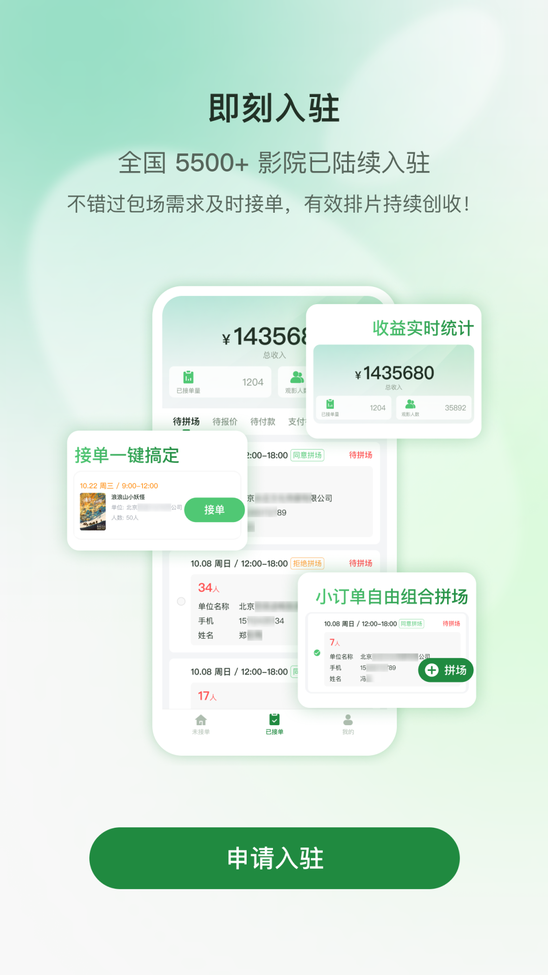 精彩截图-声势放映2026官方新版