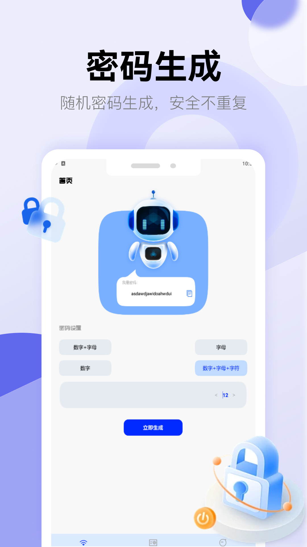 精彩截图-隐藏游戏计算机2026官方新版