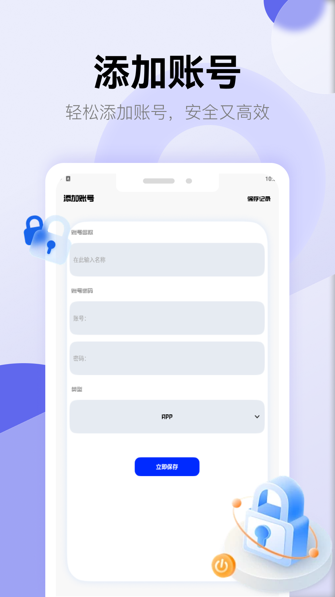 精彩截图-隐藏游戏计算机2026官方新版