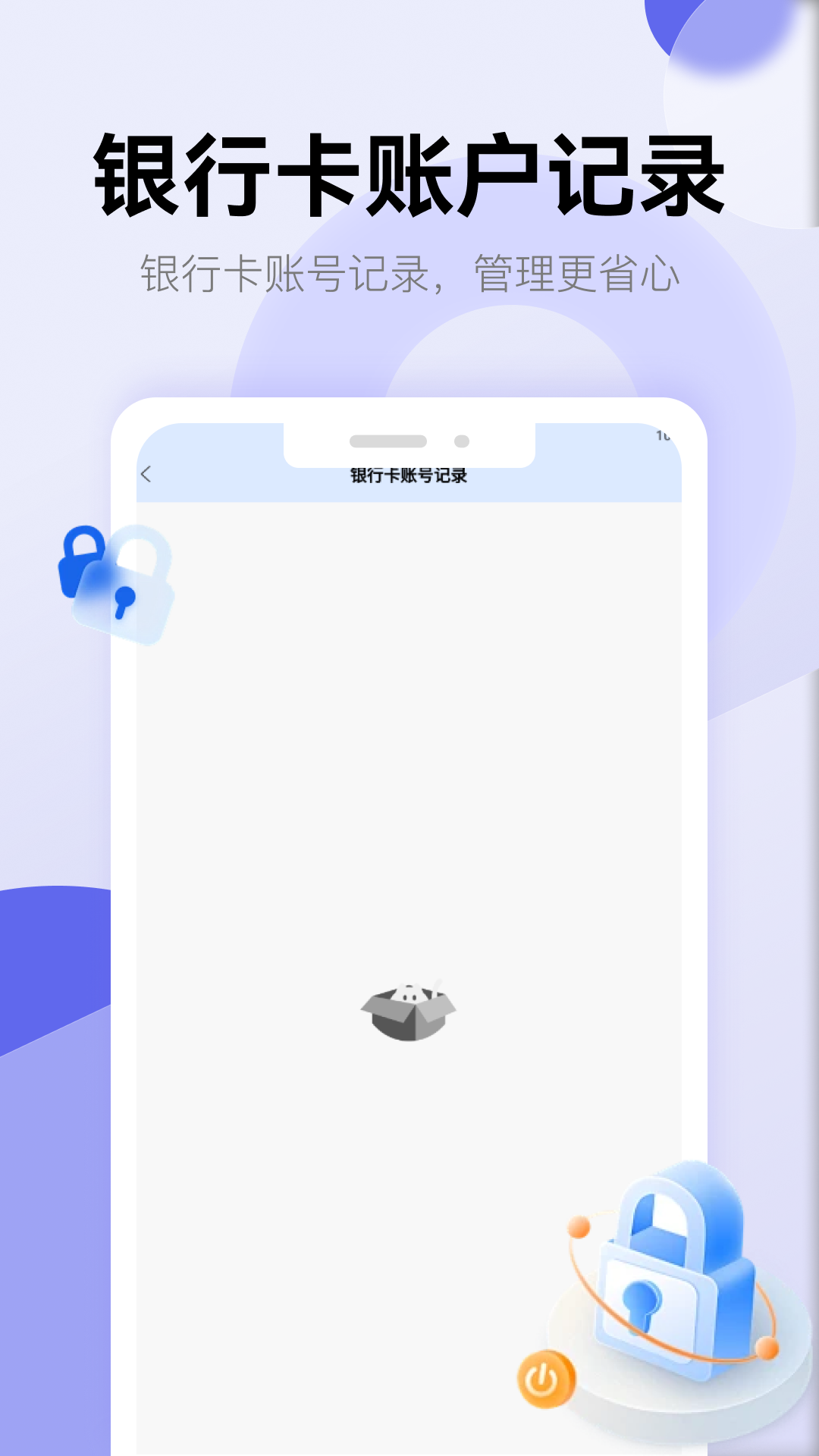 精彩截图-隐藏游戏计算机2026官方新版