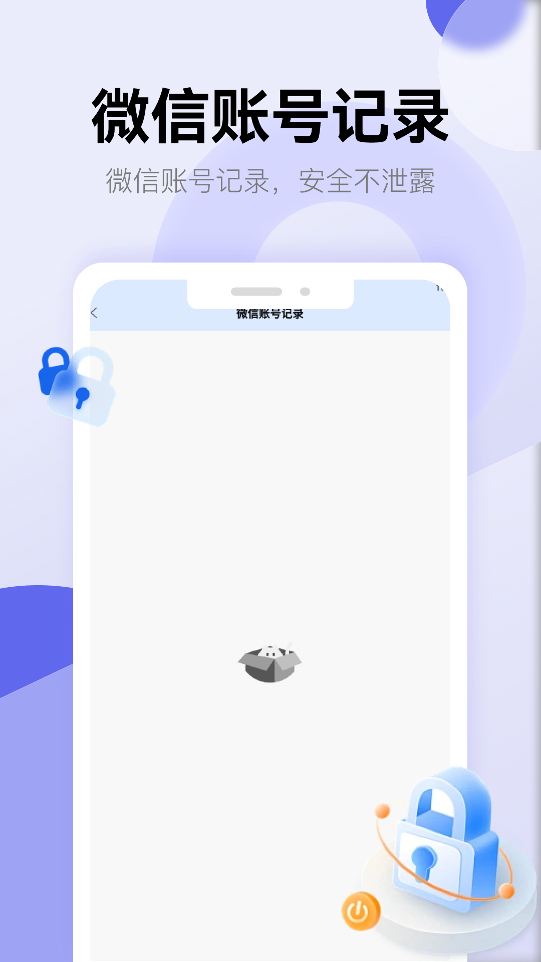 精彩截图-隐藏游戏计算机2026官方新版