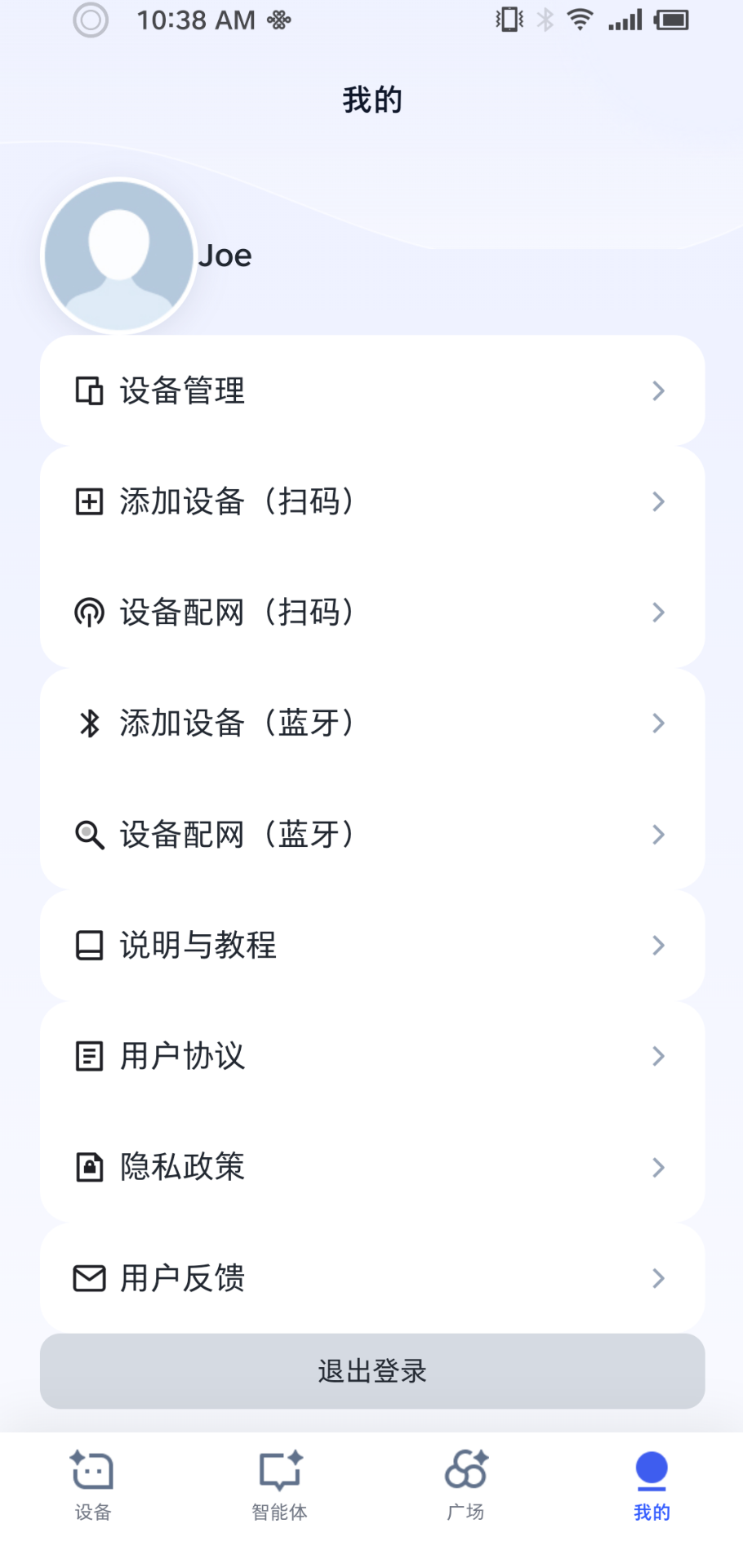 精彩截图-AILA2026官方新版