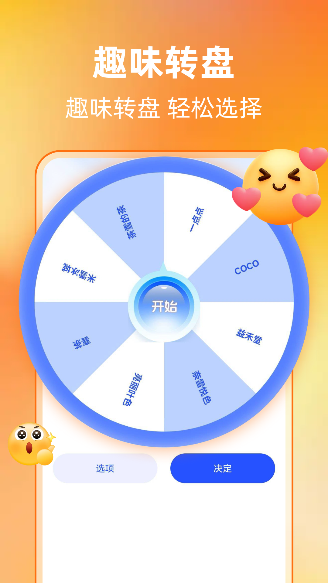 精彩截图-顺风车司乘助手2026官方新版