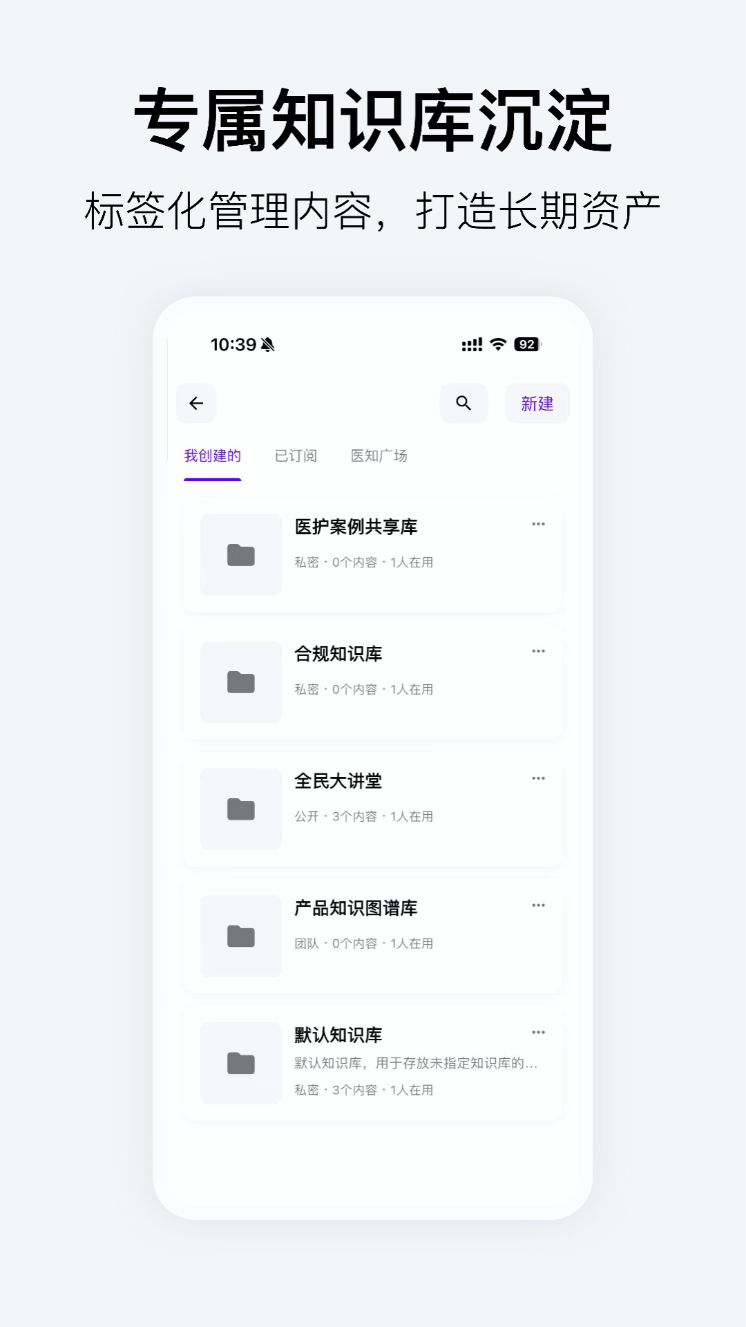 精彩截图-小药经·智策2026官方新版