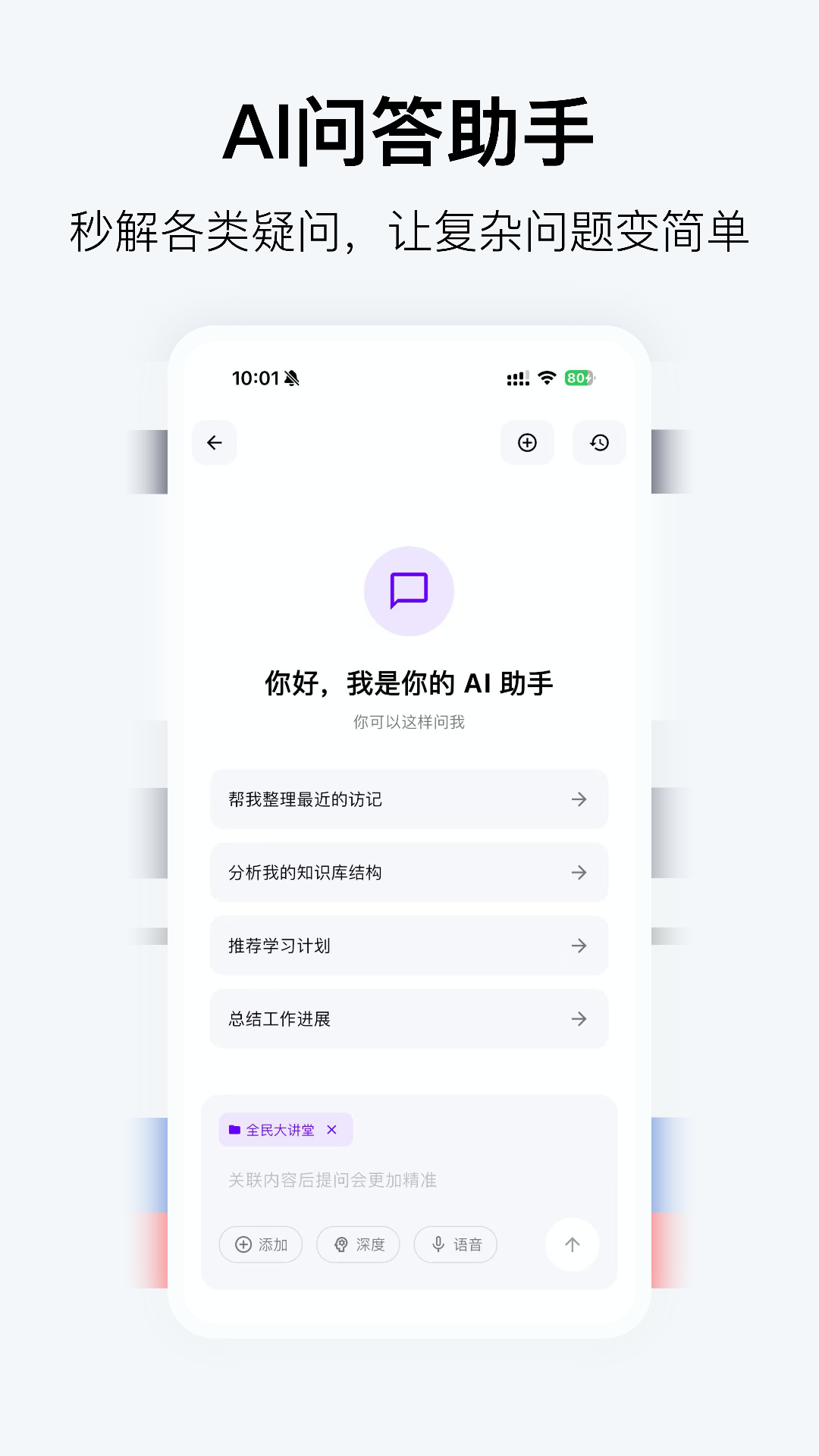 精彩截图-小药经·智策2026官方新版