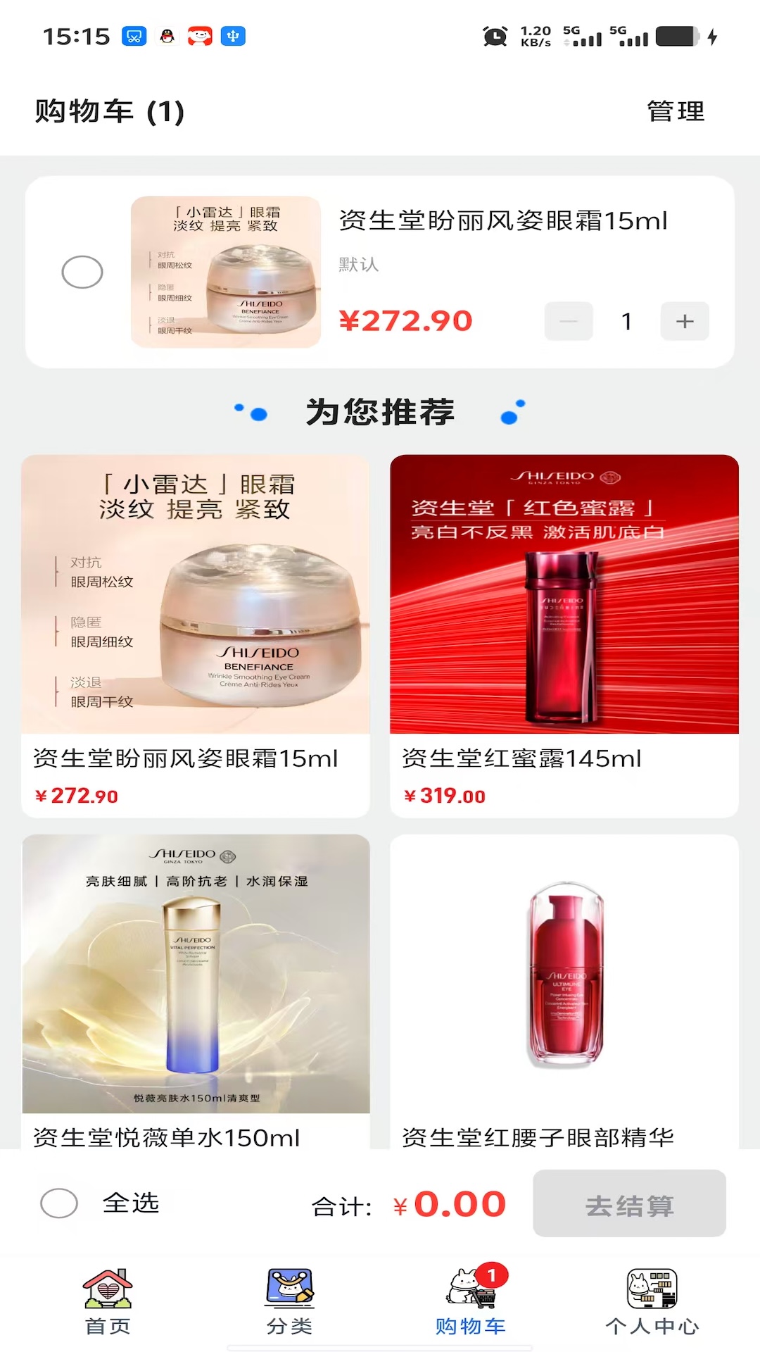 精彩截图-拾壹商城2026官方新版
