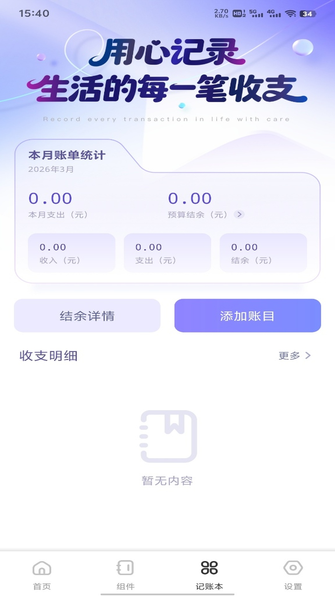 精彩截图-全家优品2026官方新版