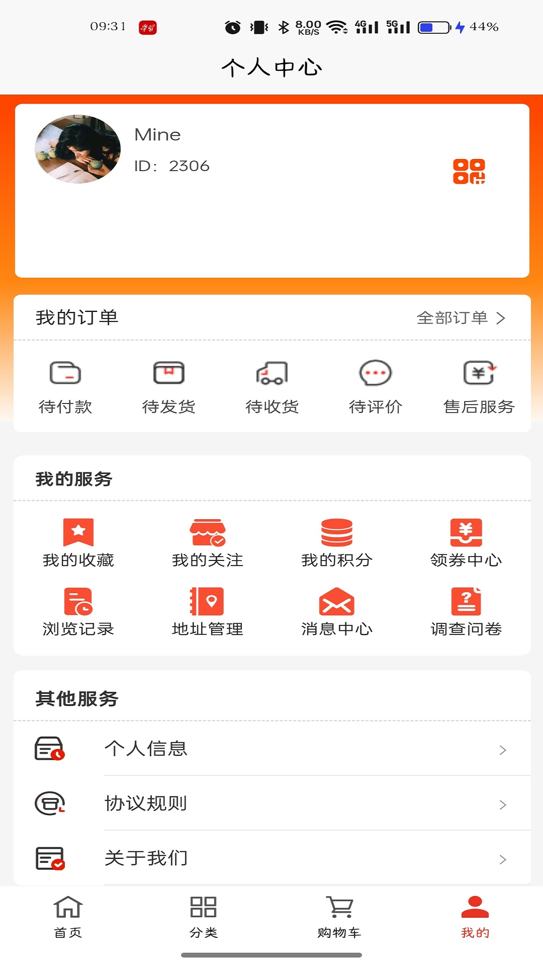 精彩截图-沐龙惠选2026官方新版