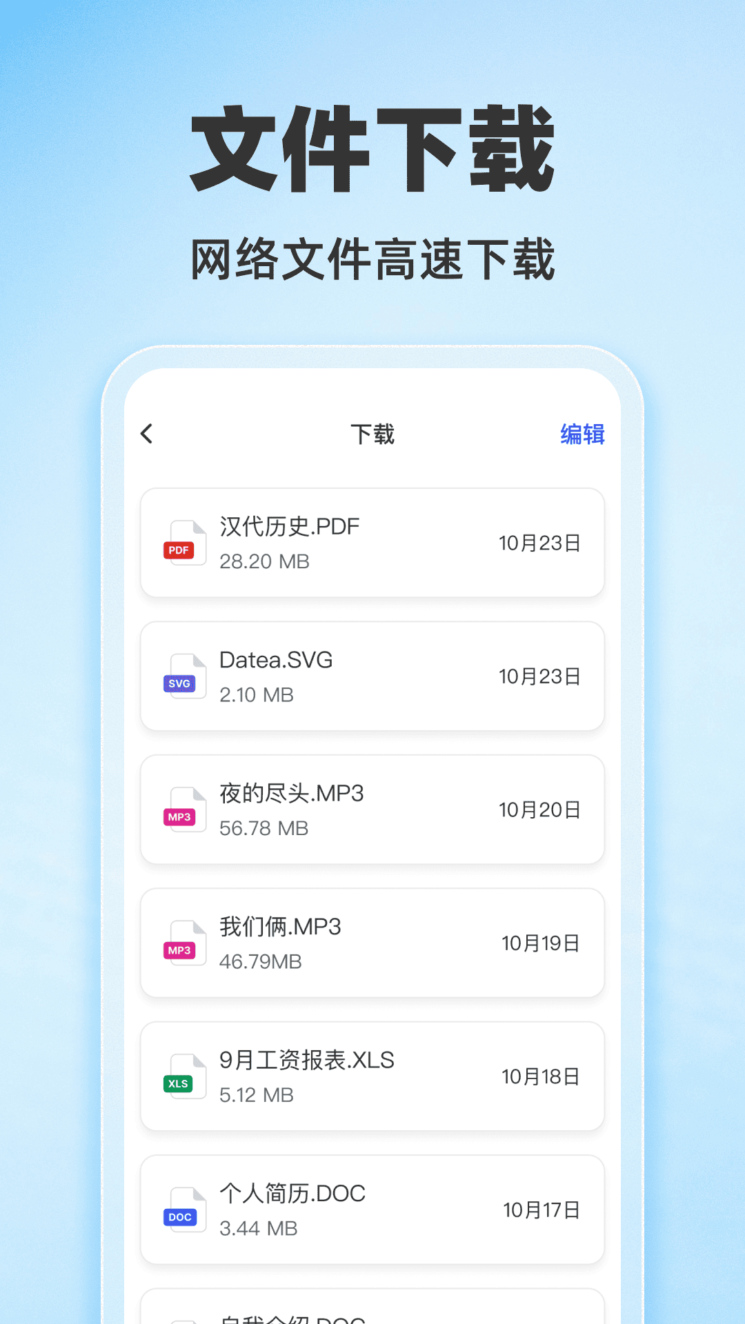 精彩截图-夸口浏览器2026官方新版