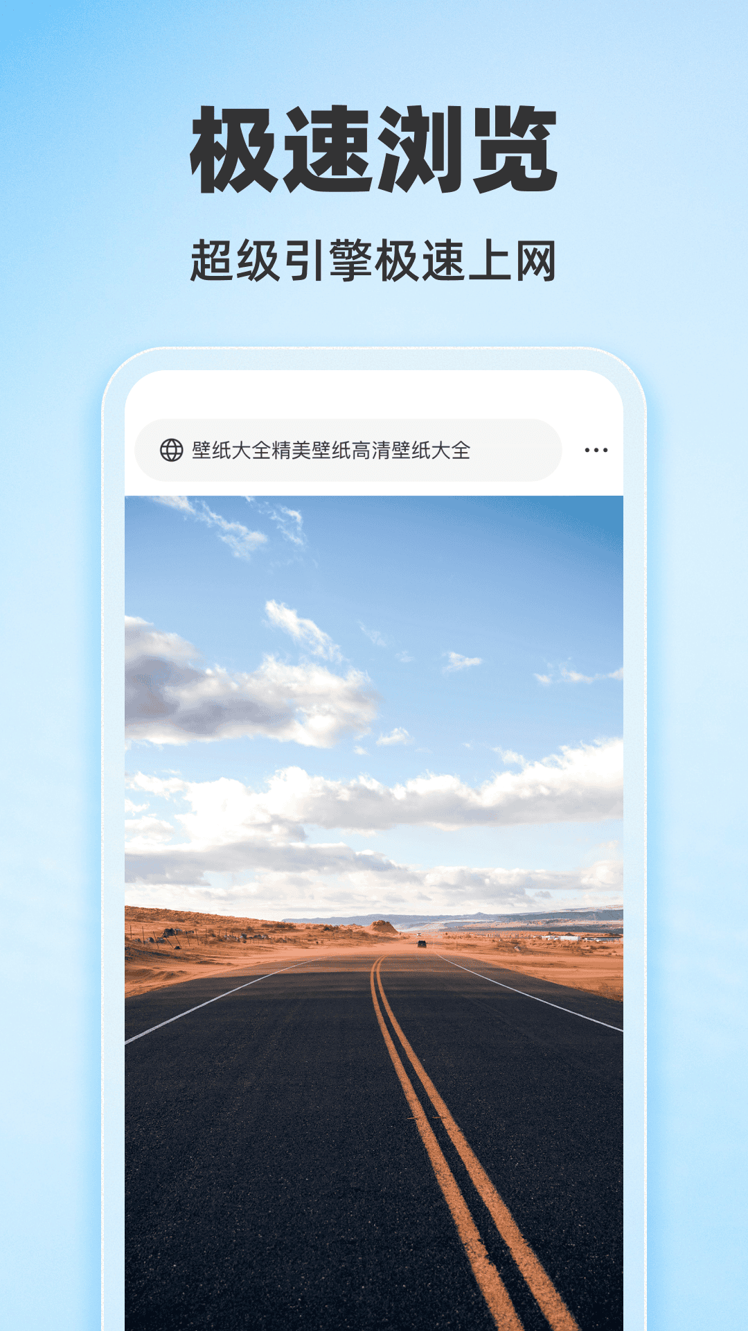 精彩截图-夸口浏览器2026官方新版