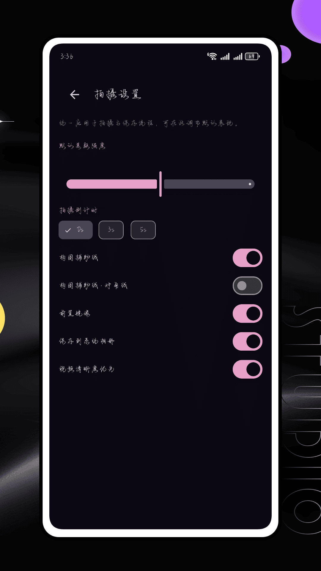 精彩截图-真美相机2026官方新版