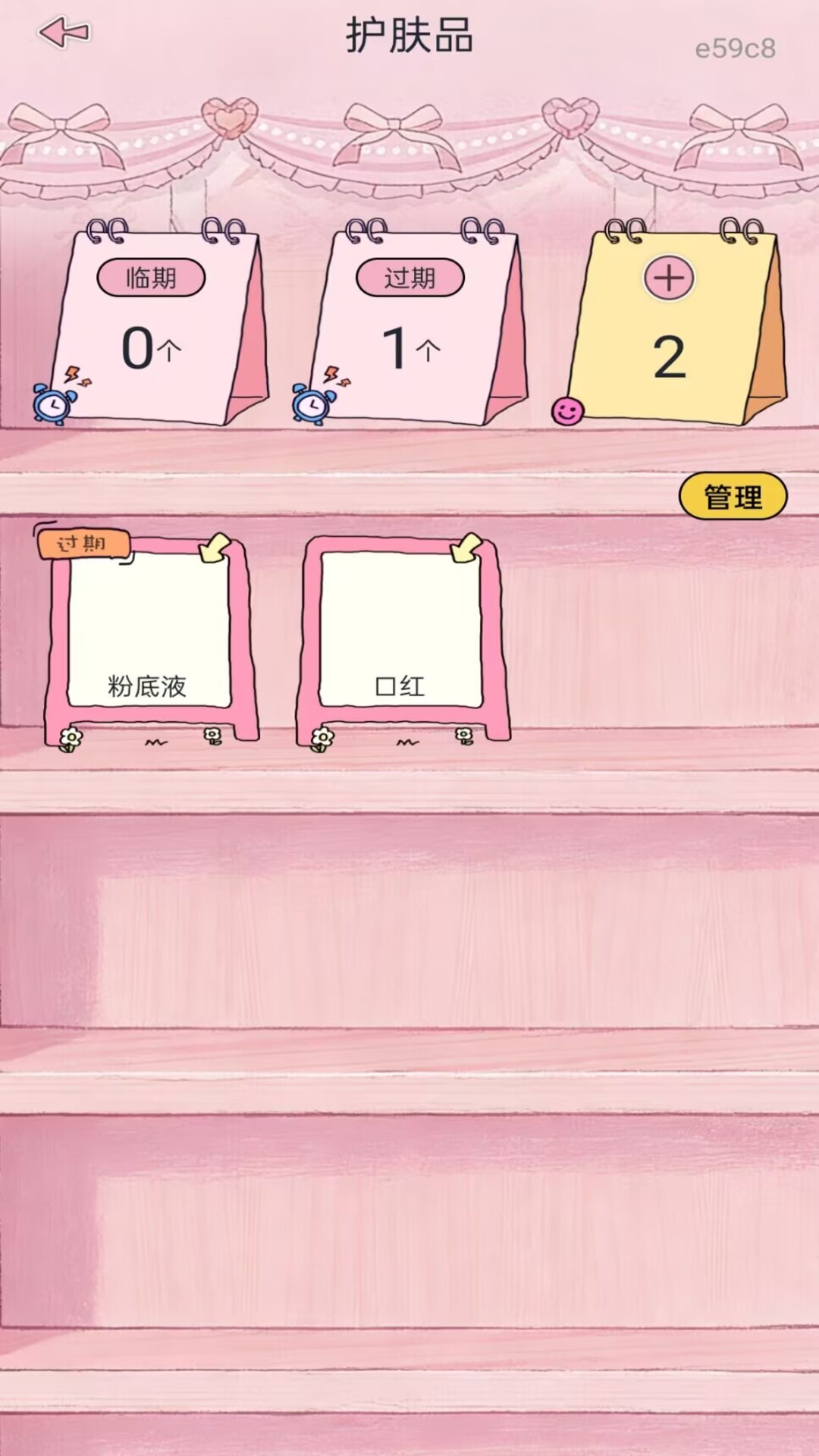 精彩截图-超清手机镜子2026官方新版