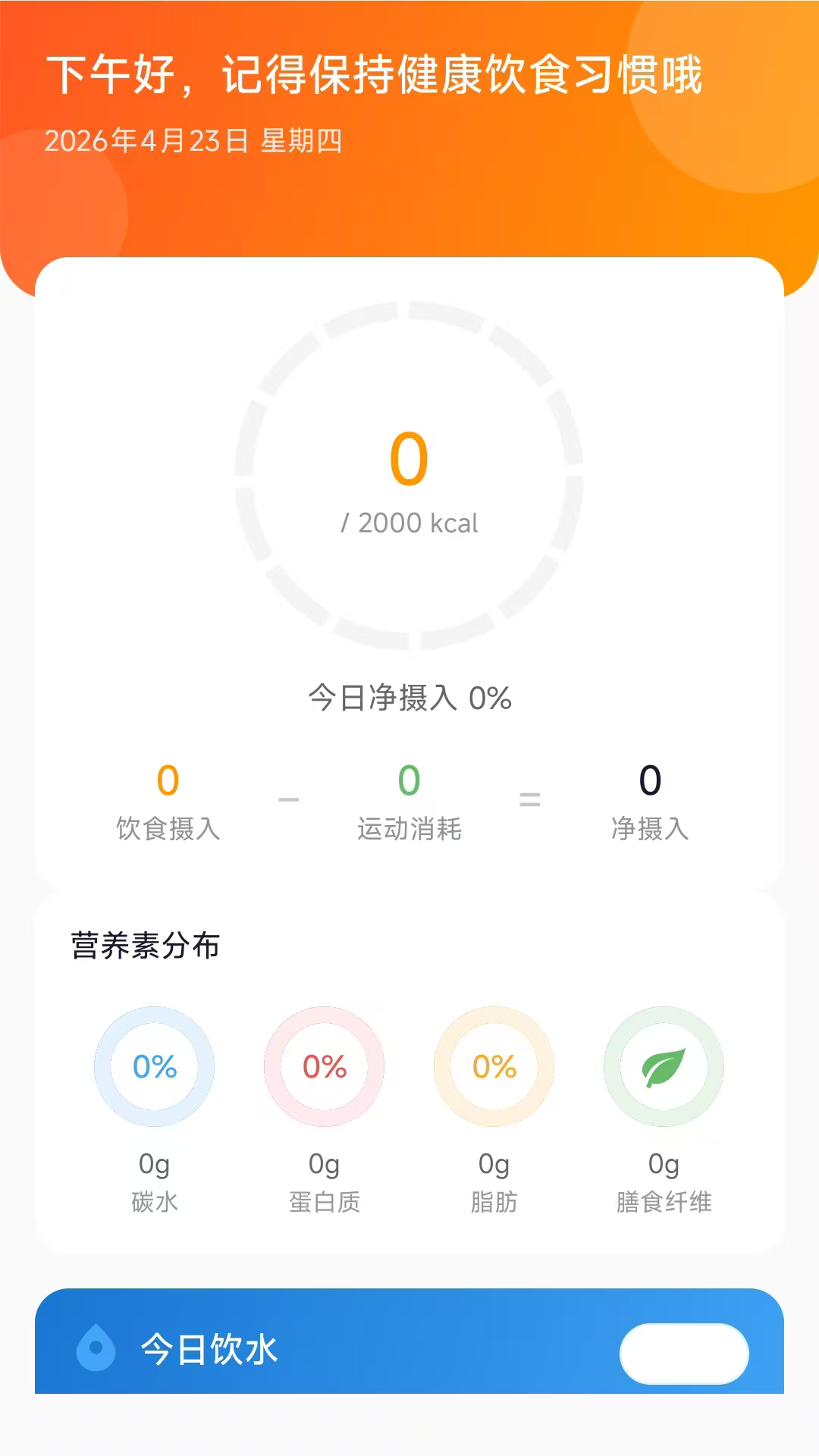 精彩截图-御驼甄选2026官方新版