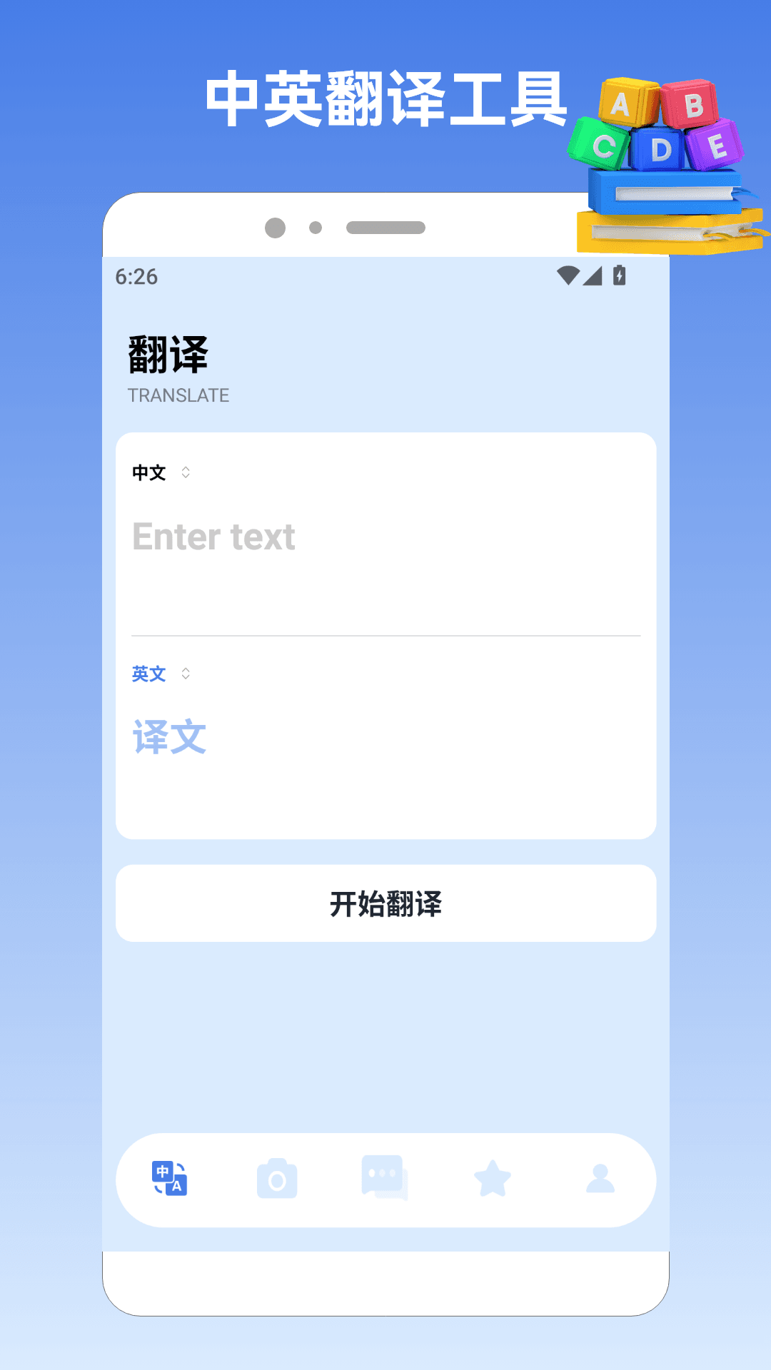 精彩截图-豪车合不停2026官方新版