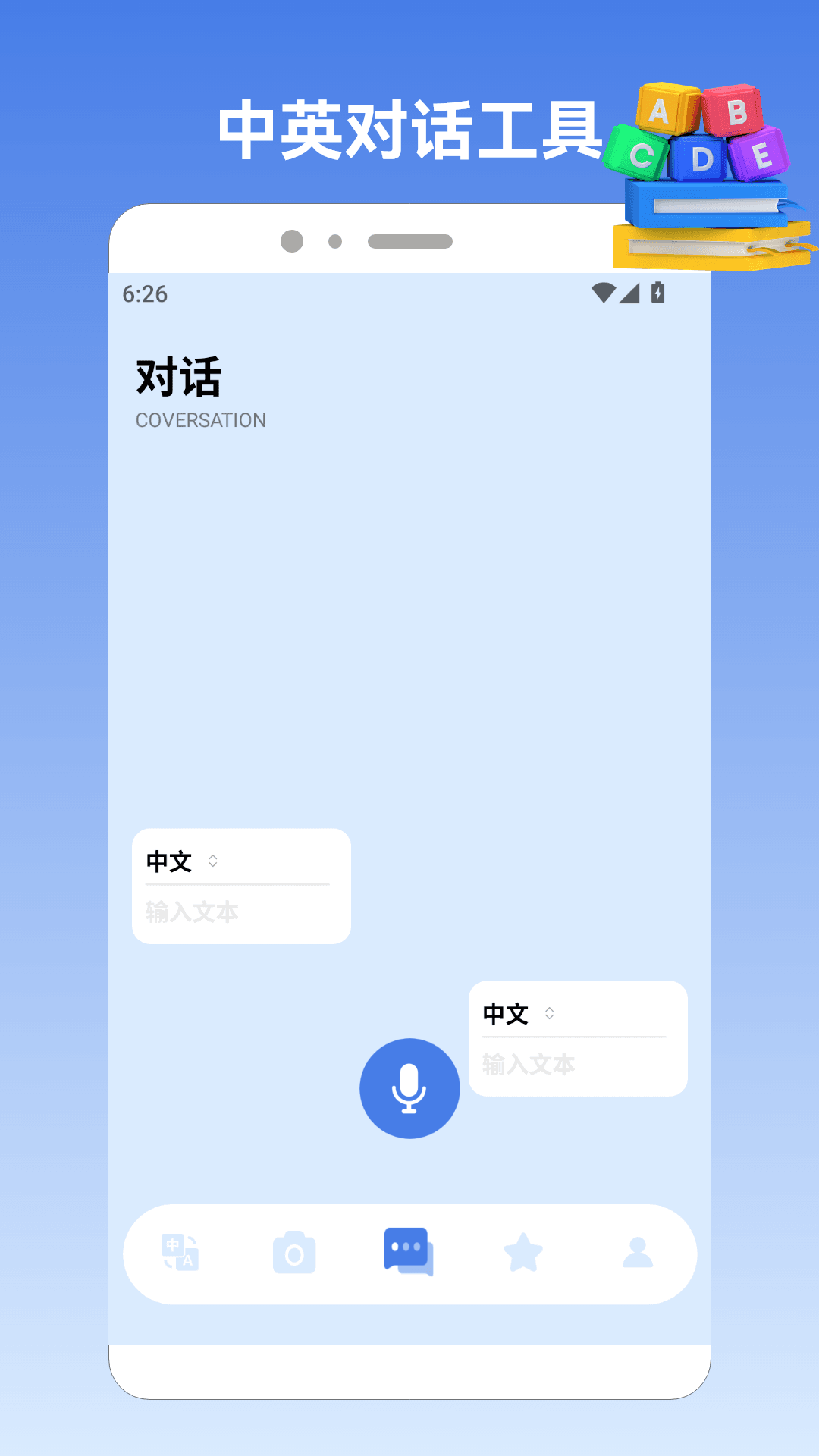 精彩截图-豪车合不停2026官方新版
