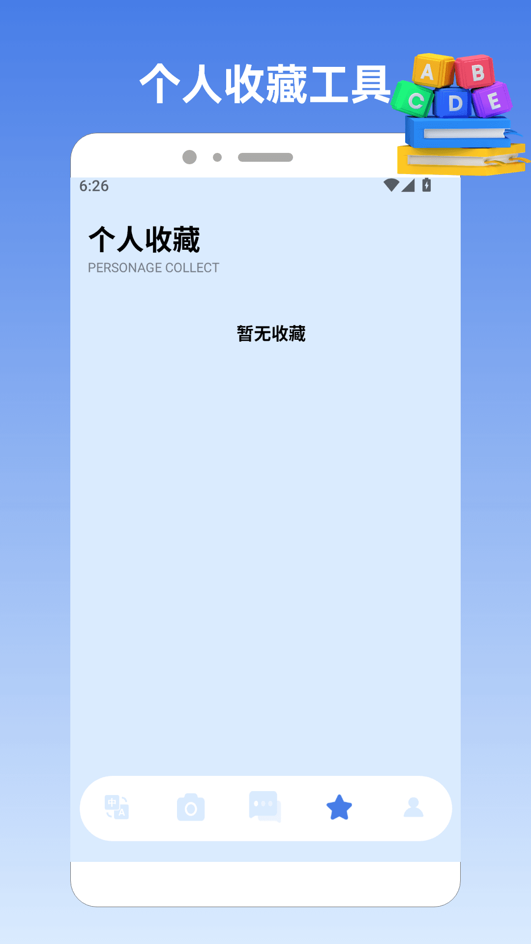 精彩截图-豪车合不停2026官方新版
