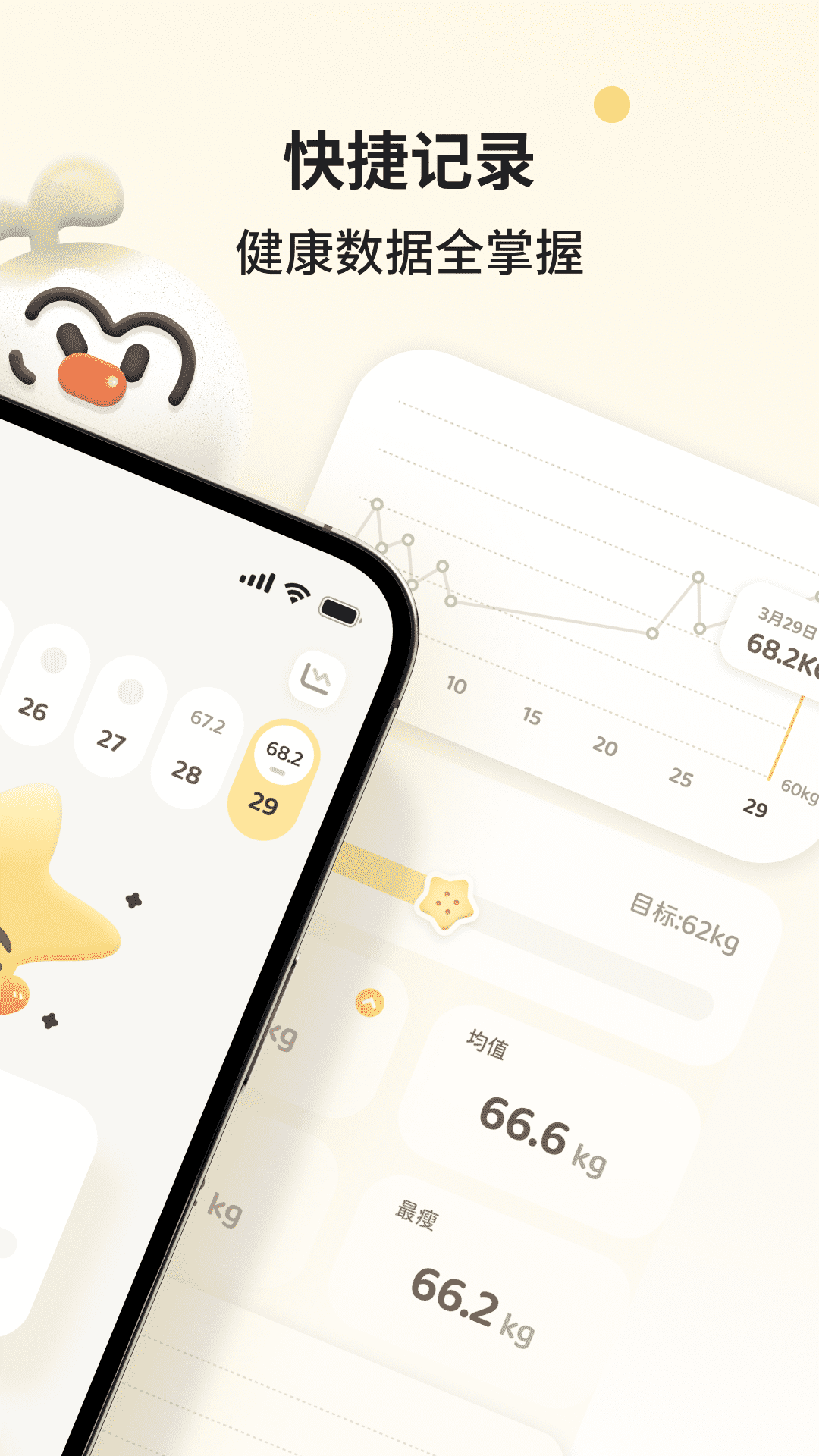 精彩截图-Selfzoo2026官方新版