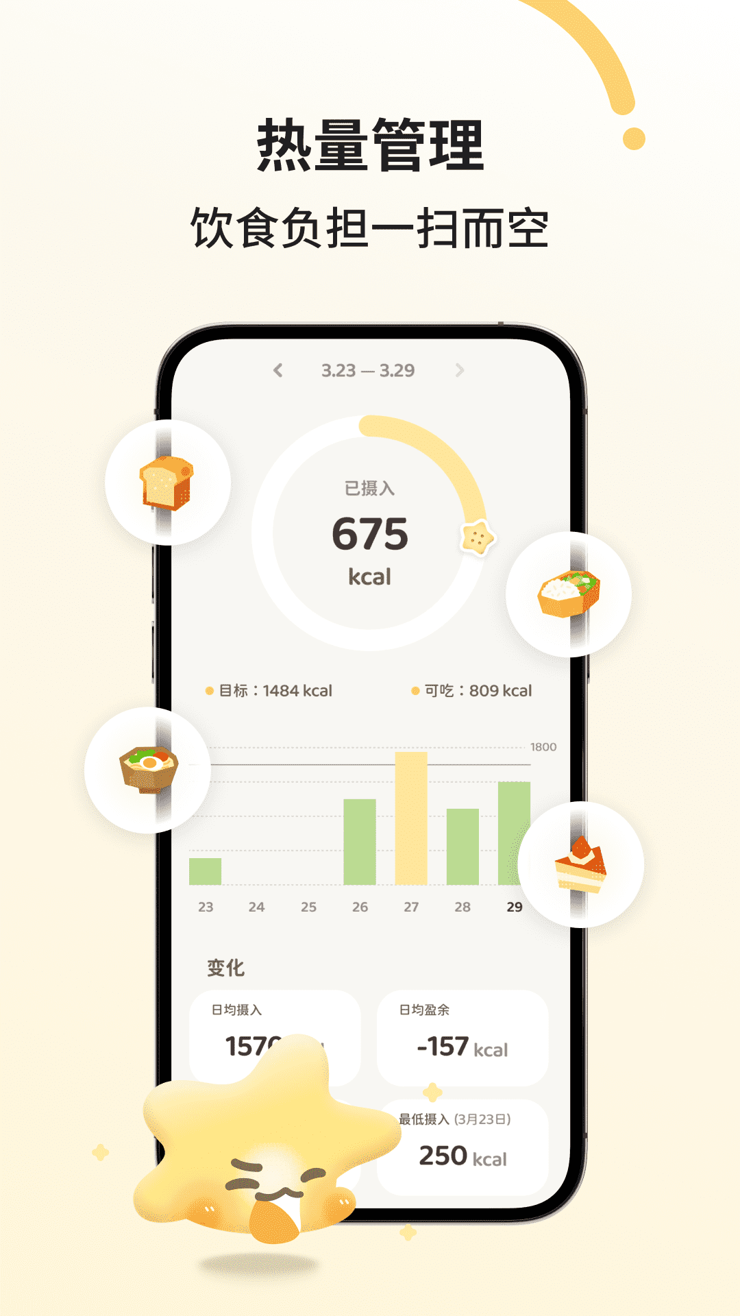 精彩截图-Selfzoo2026官方新版