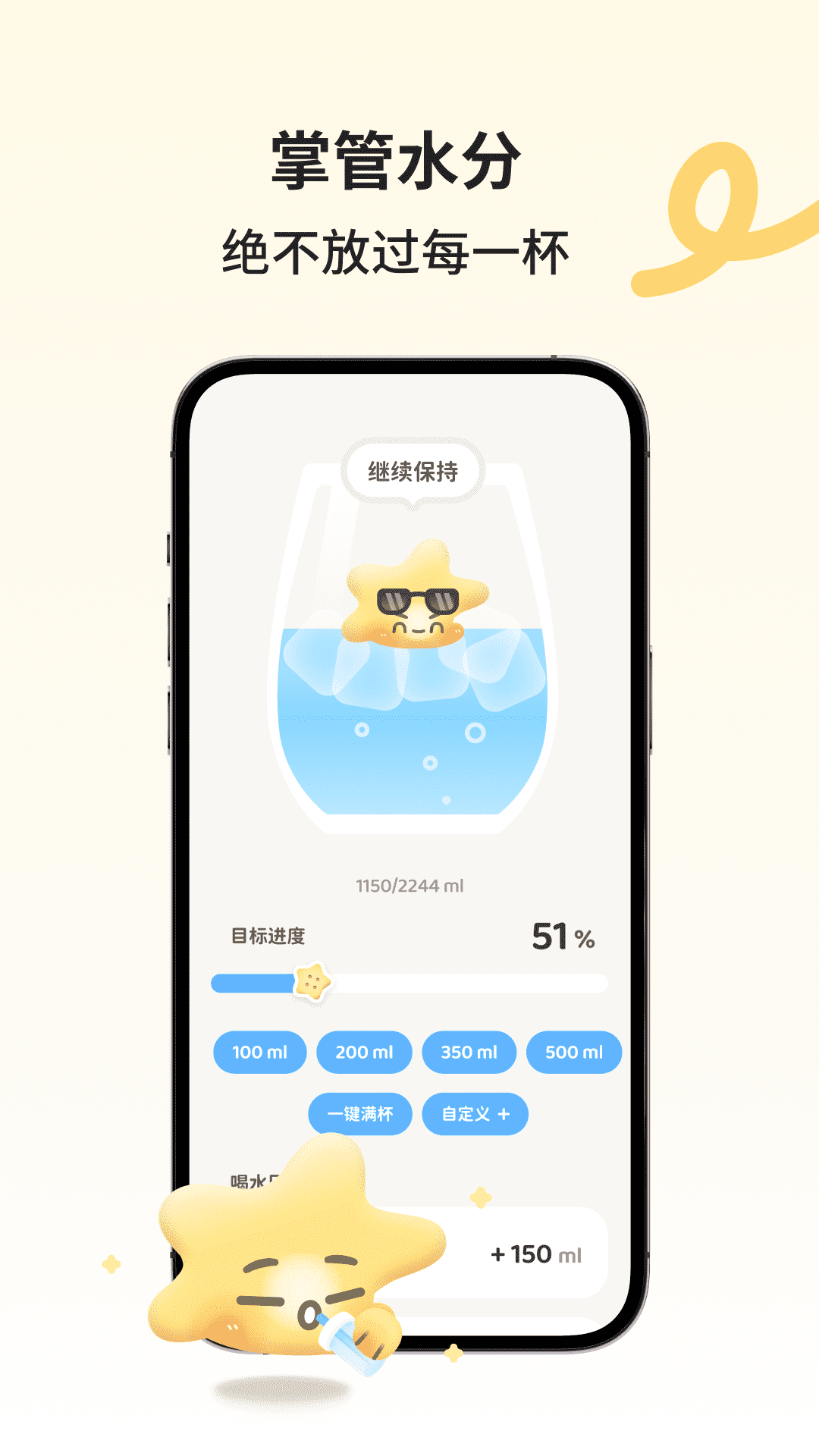 精彩截图-Selfzoo2026官方新版
