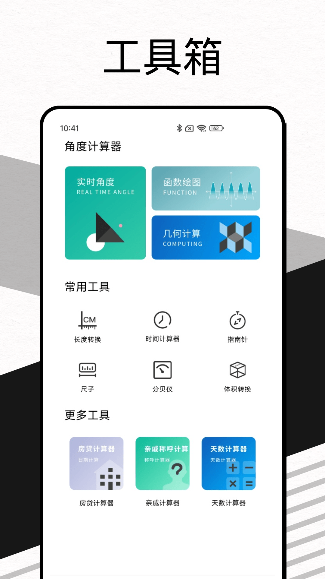 精彩截图-企聊宝Pro2026官方新版