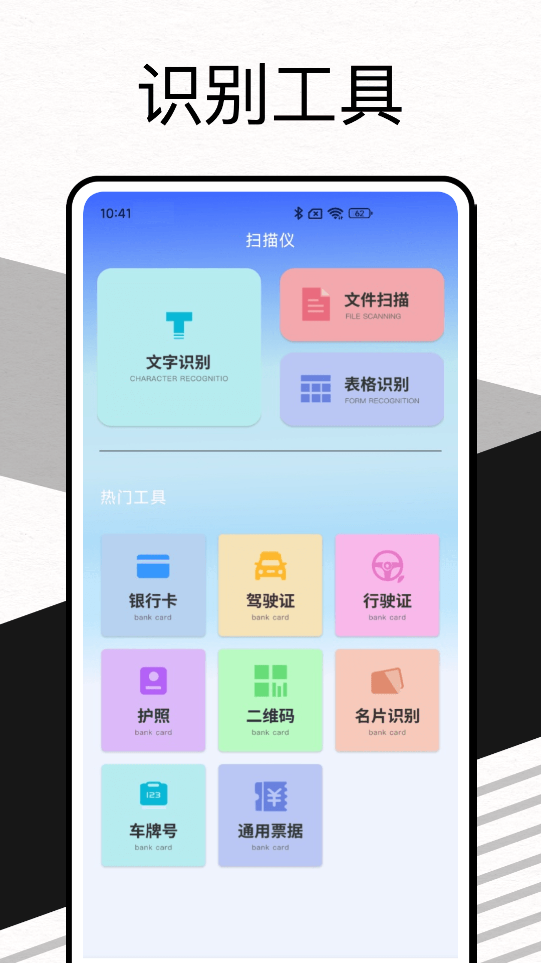 精彩截图-企聊宝Pro2026官方新版