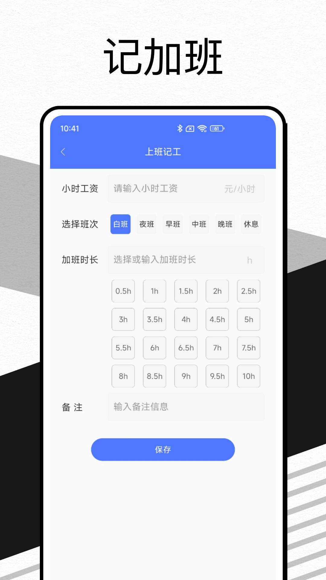 精彩截图-企聊宝Pro2026官方新版