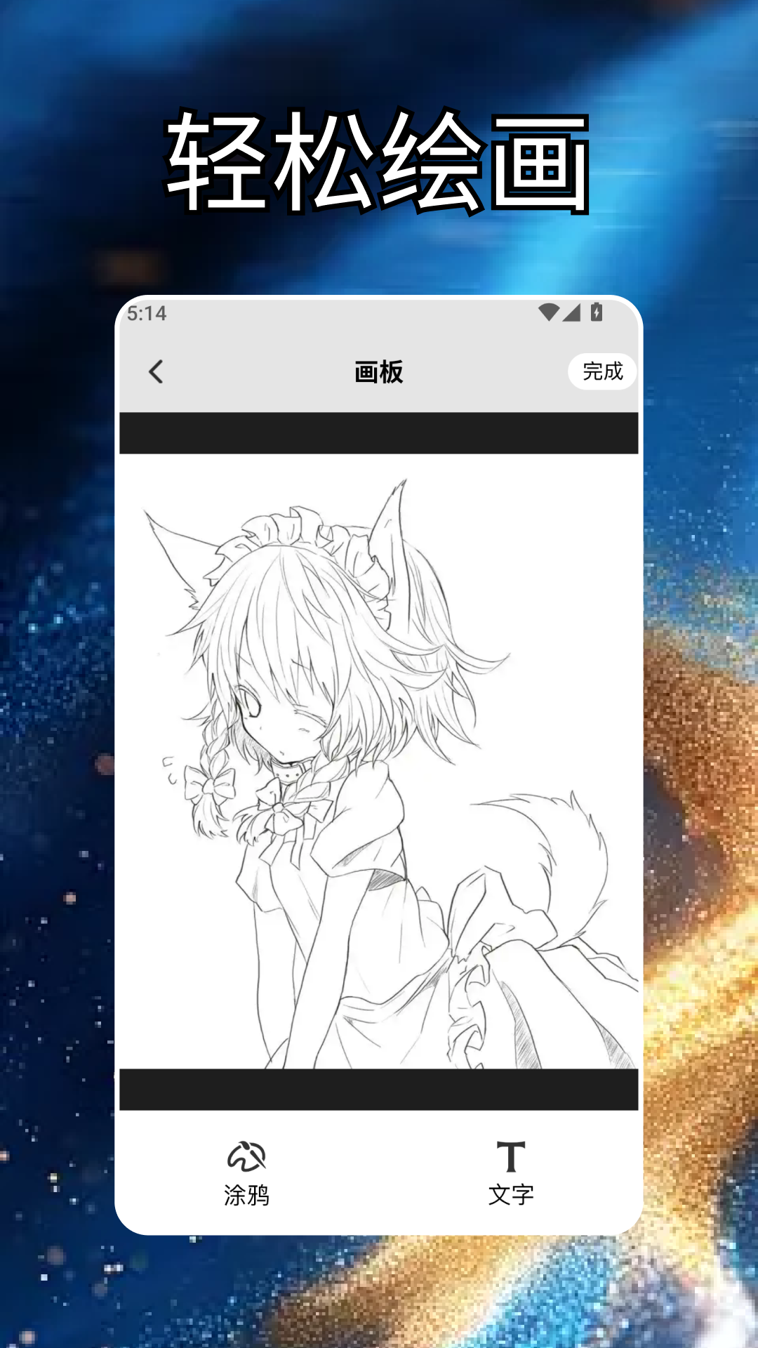 精彩截图-火鱼~2026官方新版