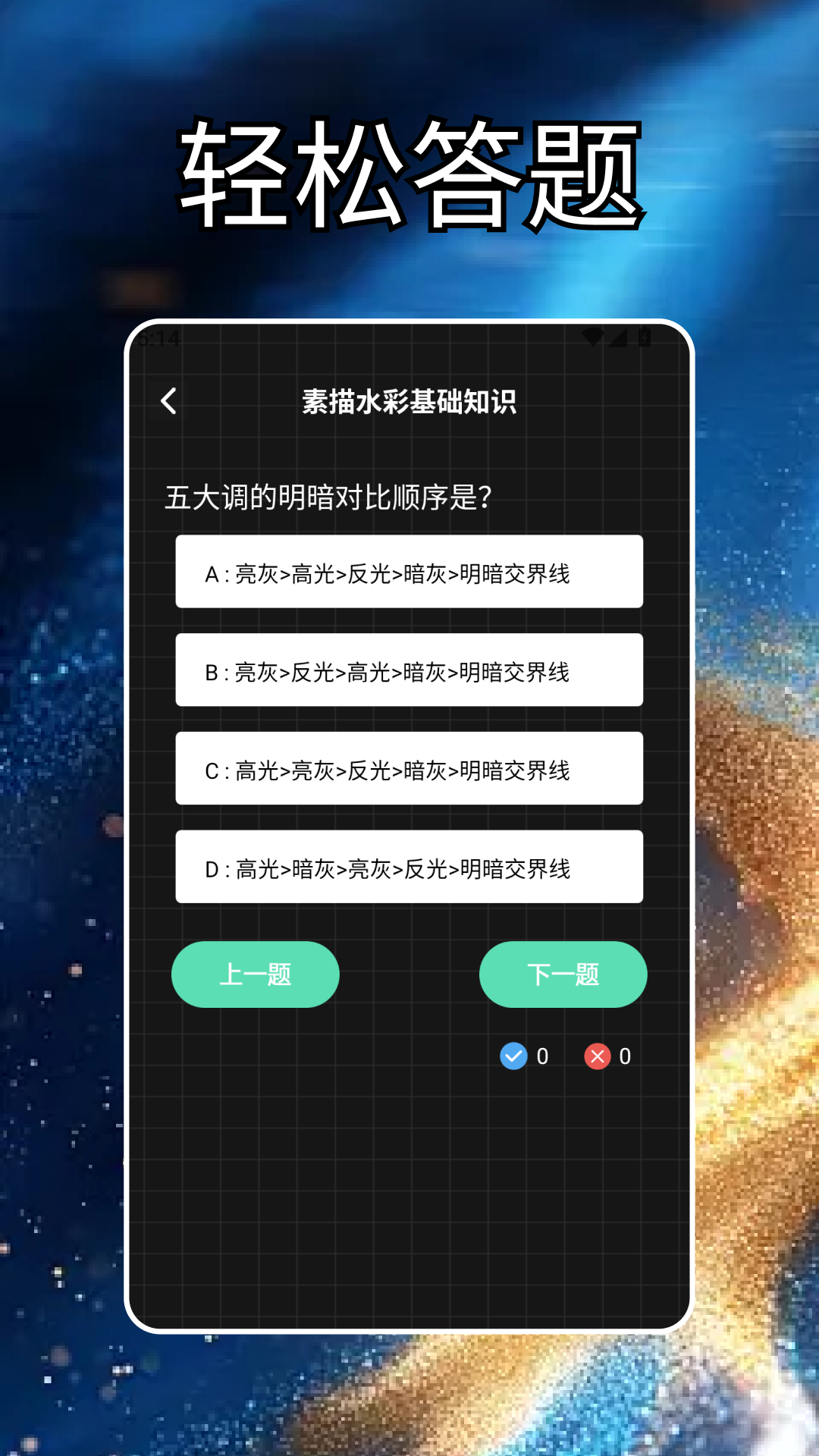 精彩截图-火鱼~2026官方新版