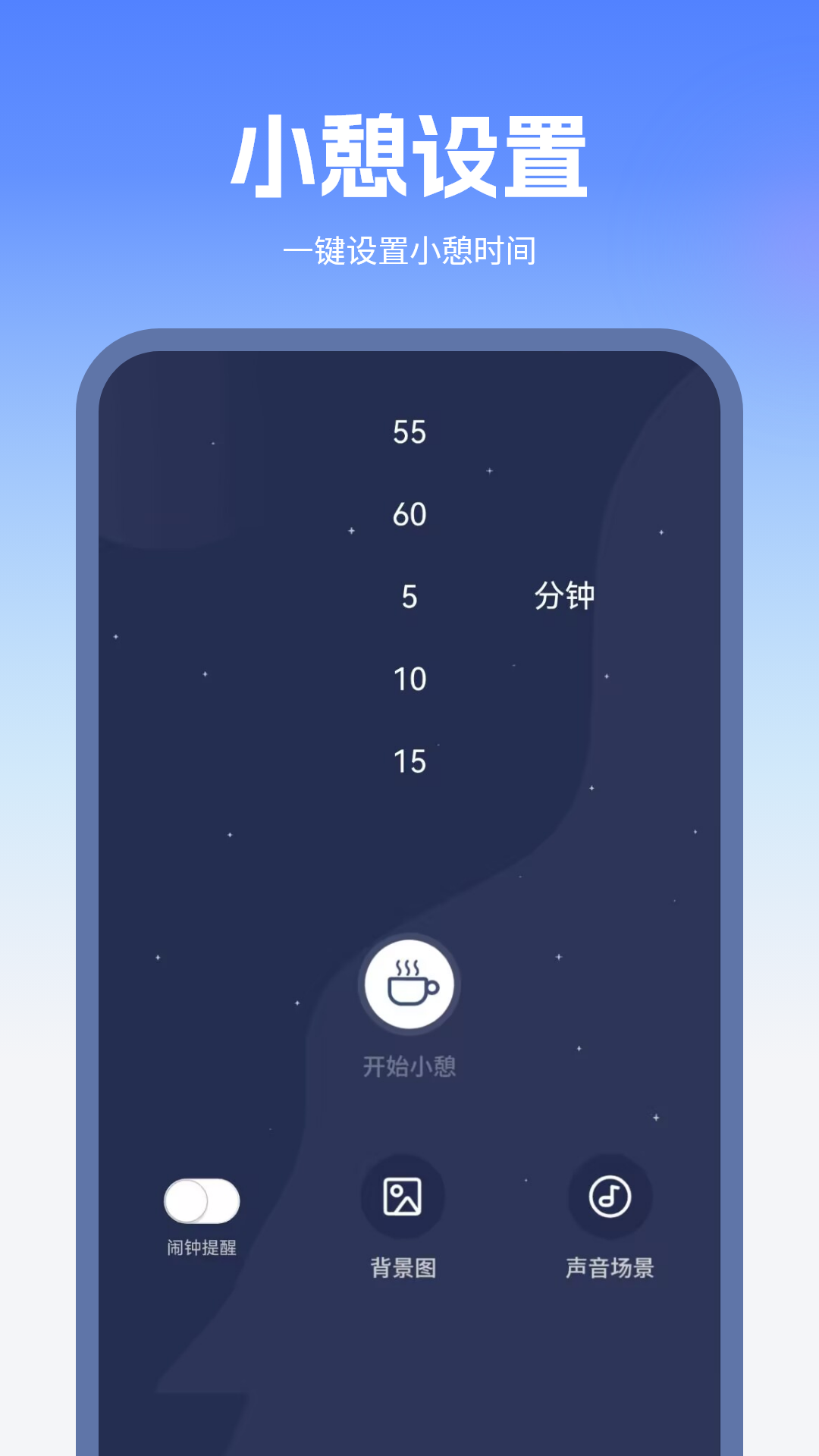 精彩截图-睡眠监测2026官方新版